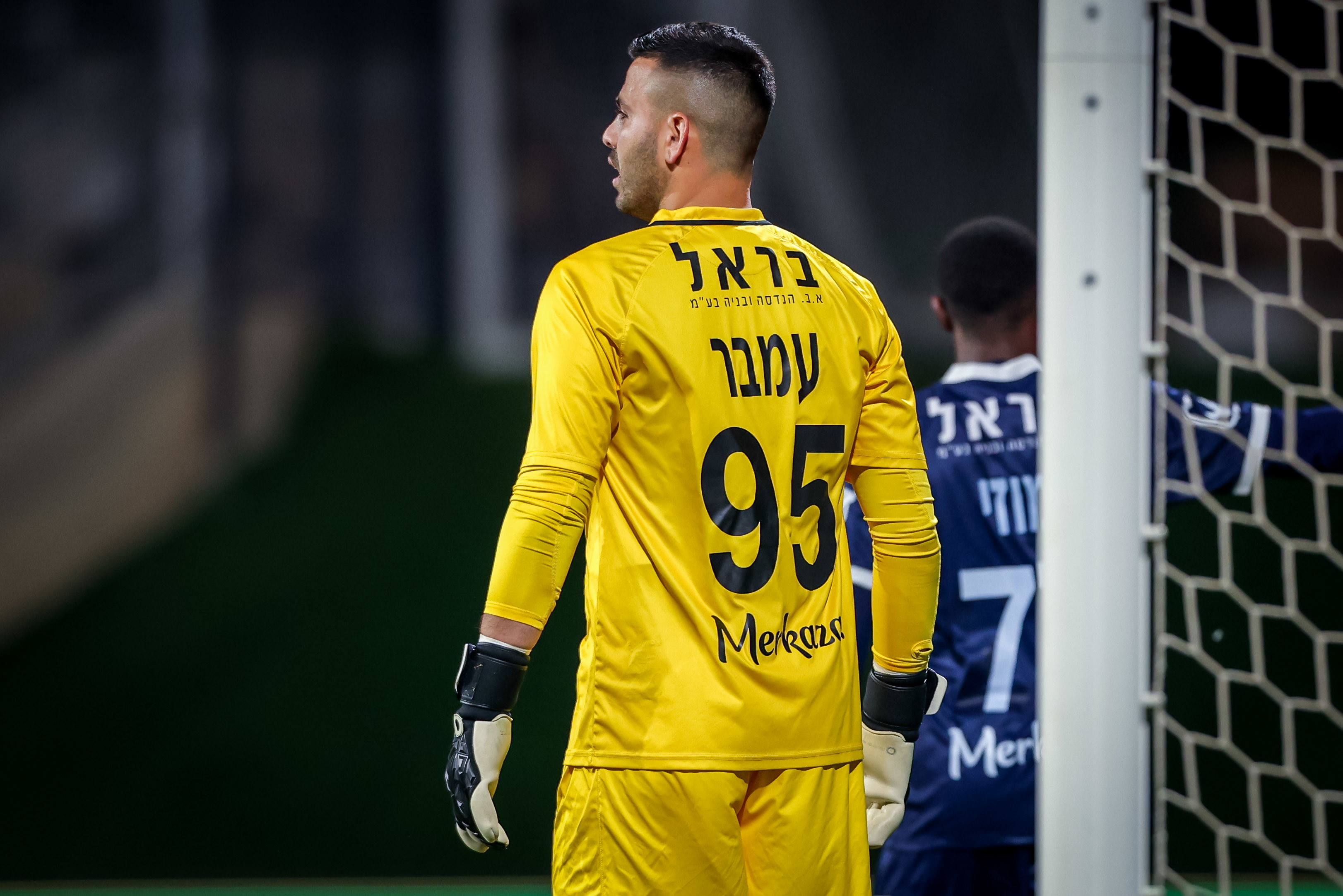 מתן עמבר שוער הפועל נוף הגליל