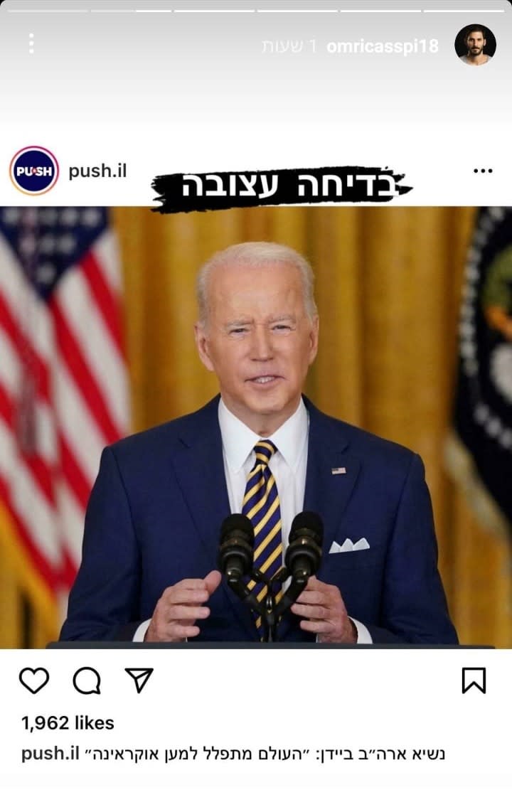 סטורי של עומרי כספי בעקבות המלחמה באוקראינה