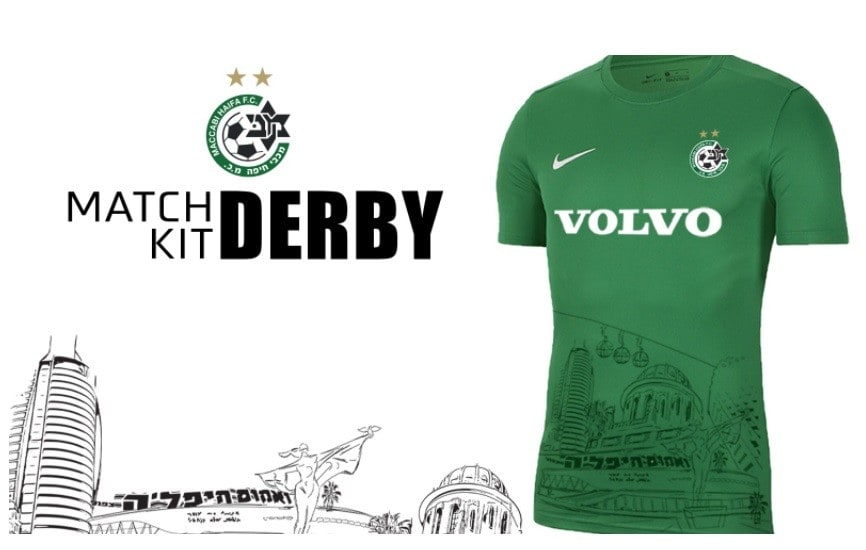 מדי מכבי חיפה לדרבי