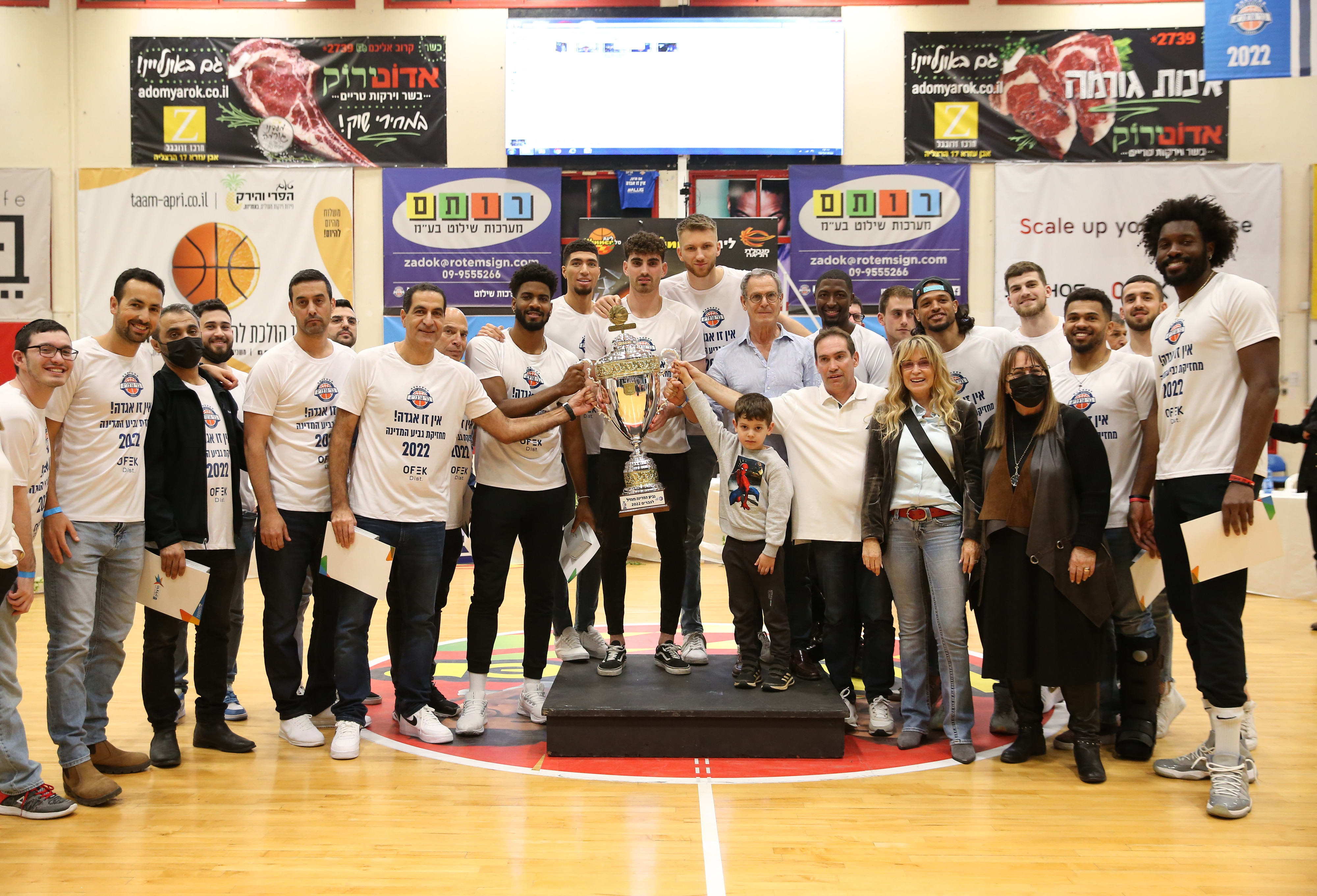 בני הרצליה חוגגת זכייה בגביע המדינה