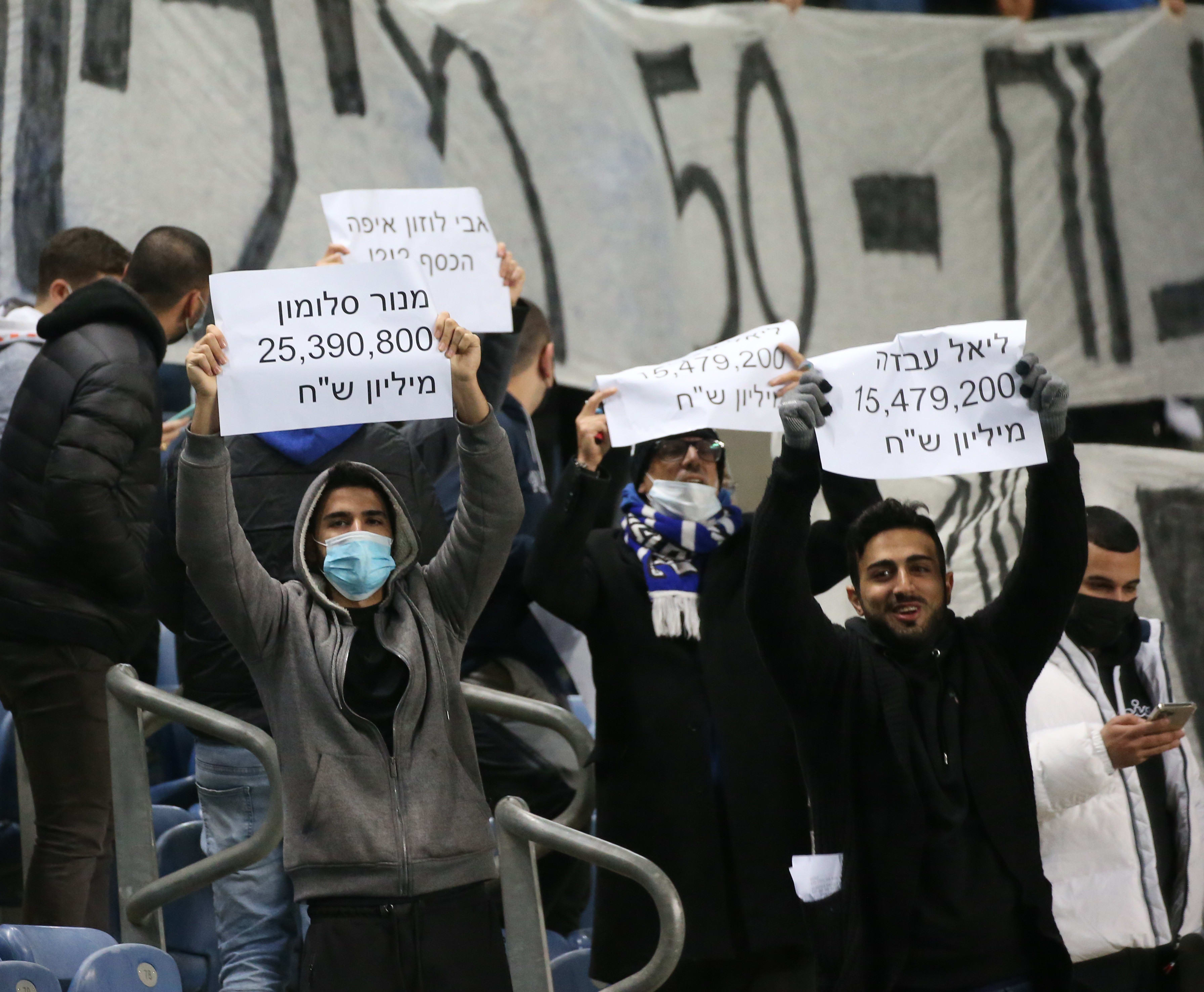 אוהדי מכבי פתח תקוה במחאה