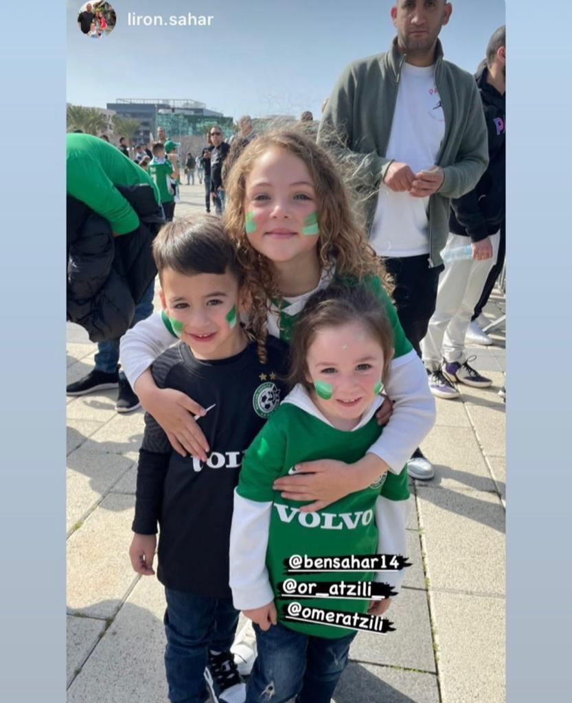 הילדים נהנו מהחגיגה