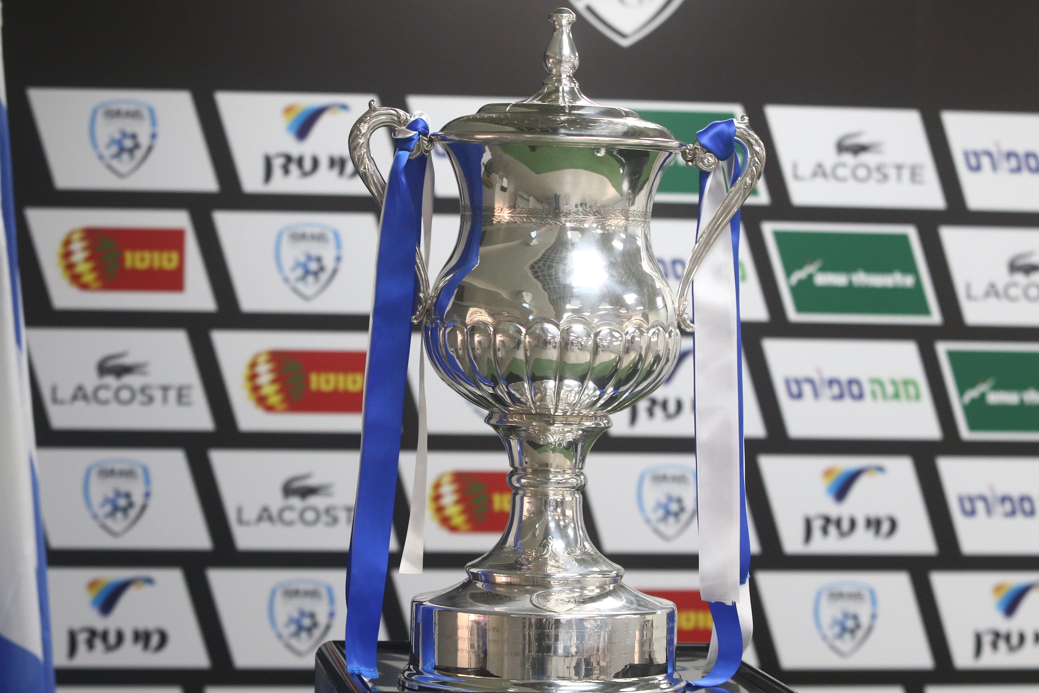 גביע המדינה בכדורגל