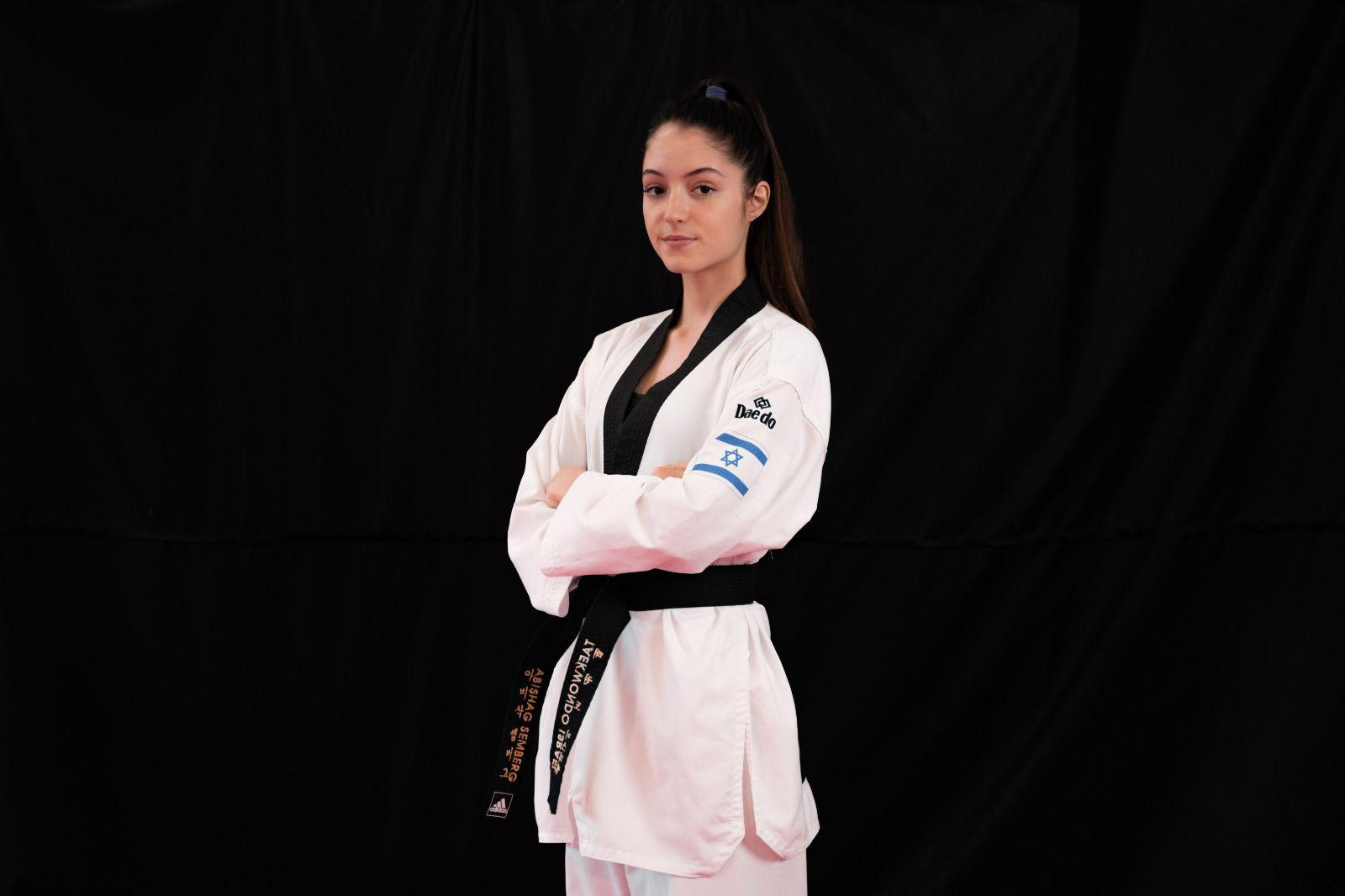 אבישג סמברג