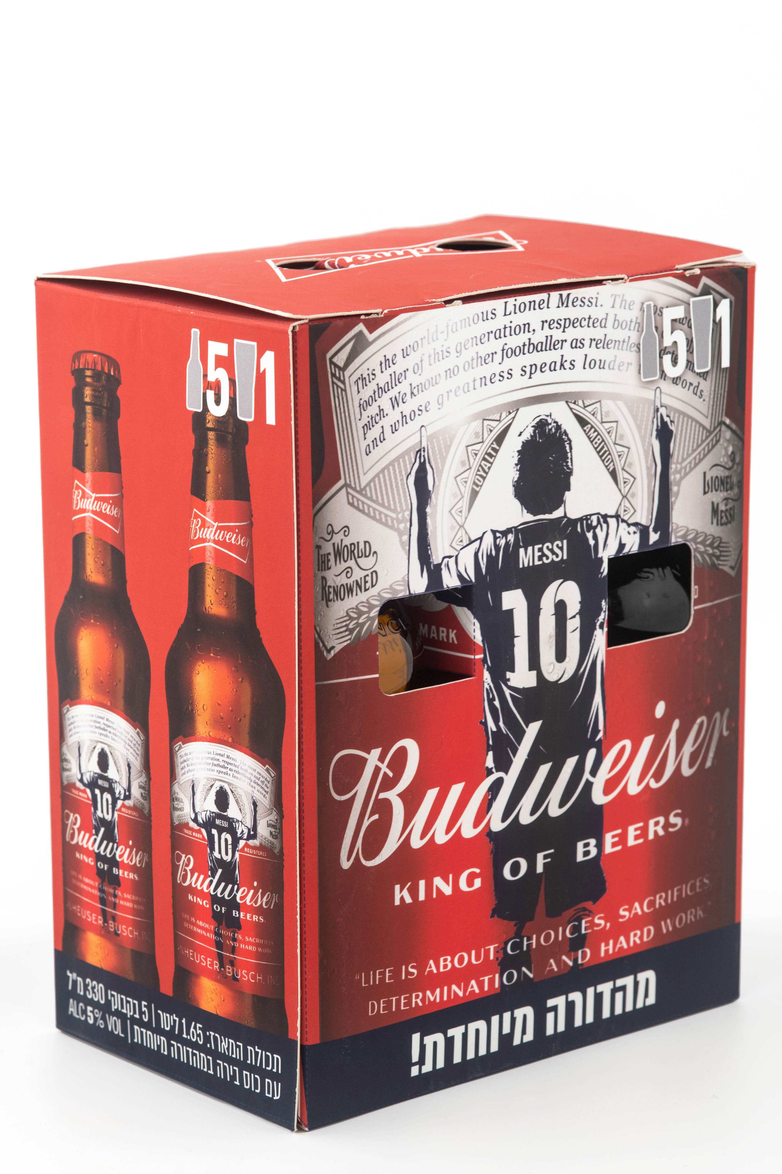 מארזי באדווייזר מסי