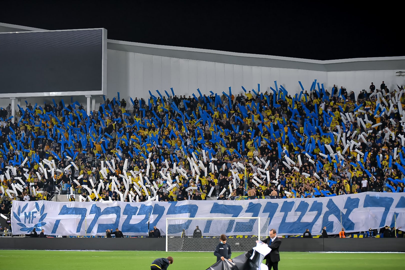 אוהדי מכבי תל אביב