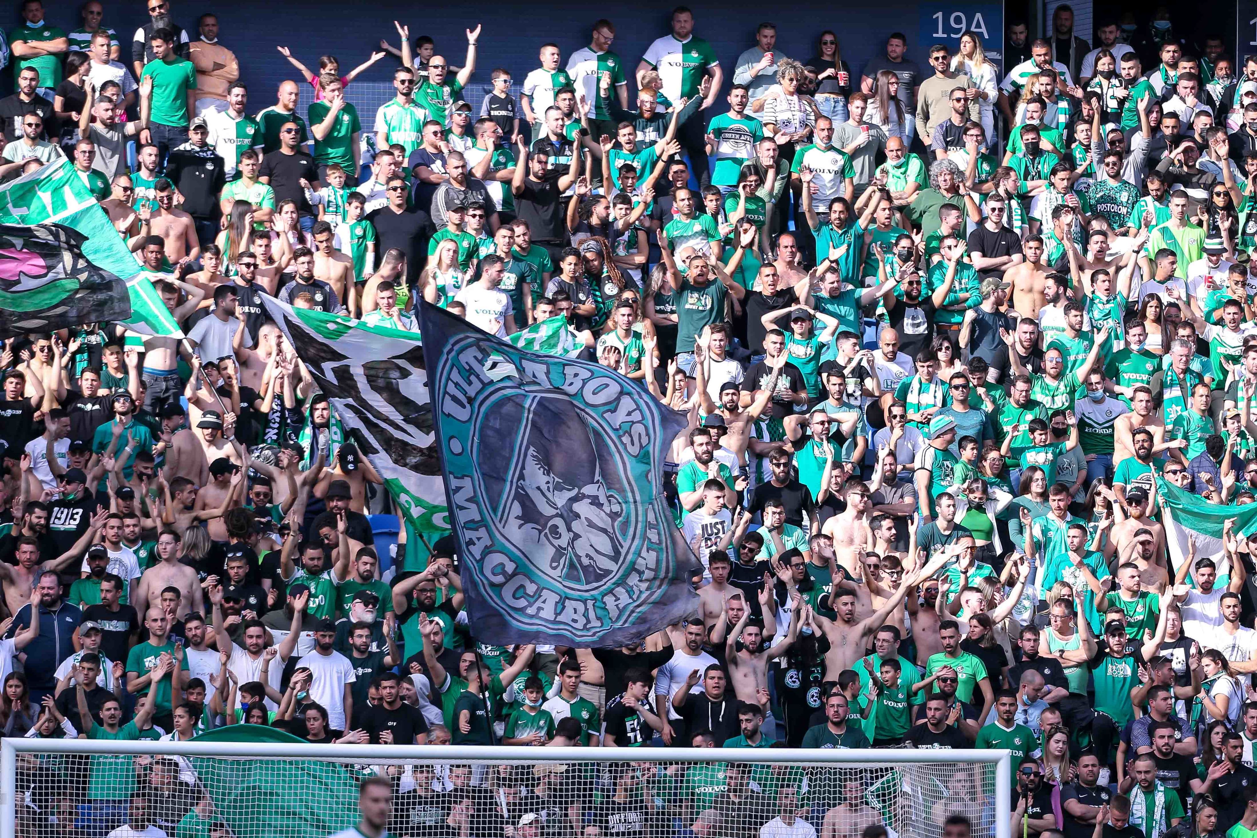 אוהדי מכבי חיפה