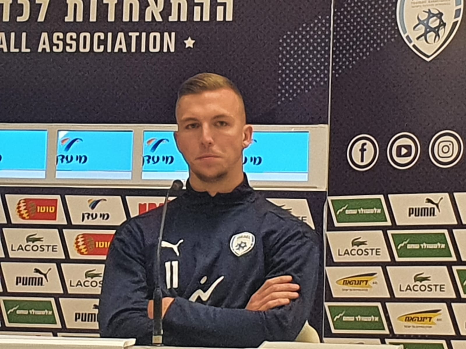 עדן קארצב קשר הנבחרת הצעירה של ישראל