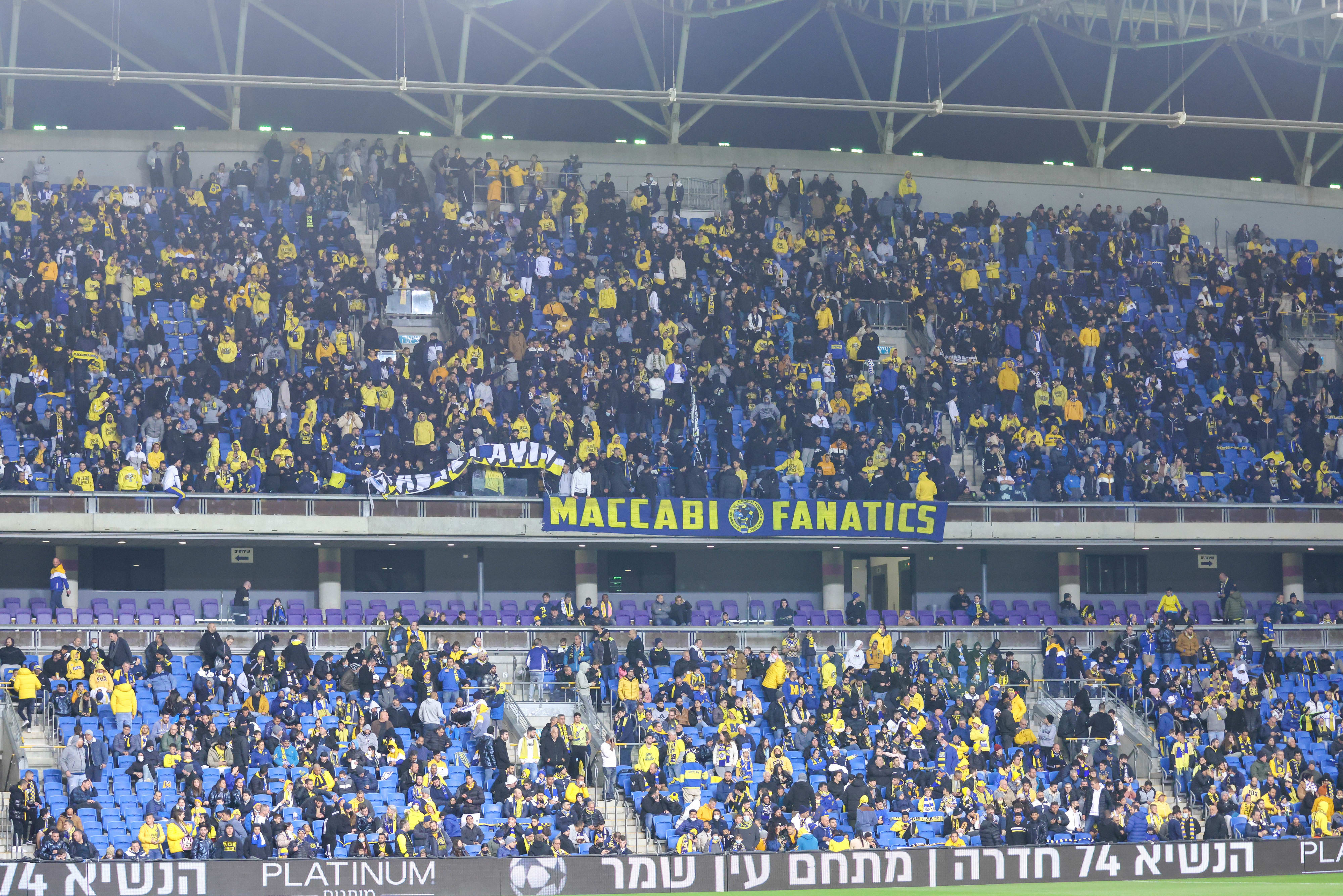 אוהדי מכבי תל אביב