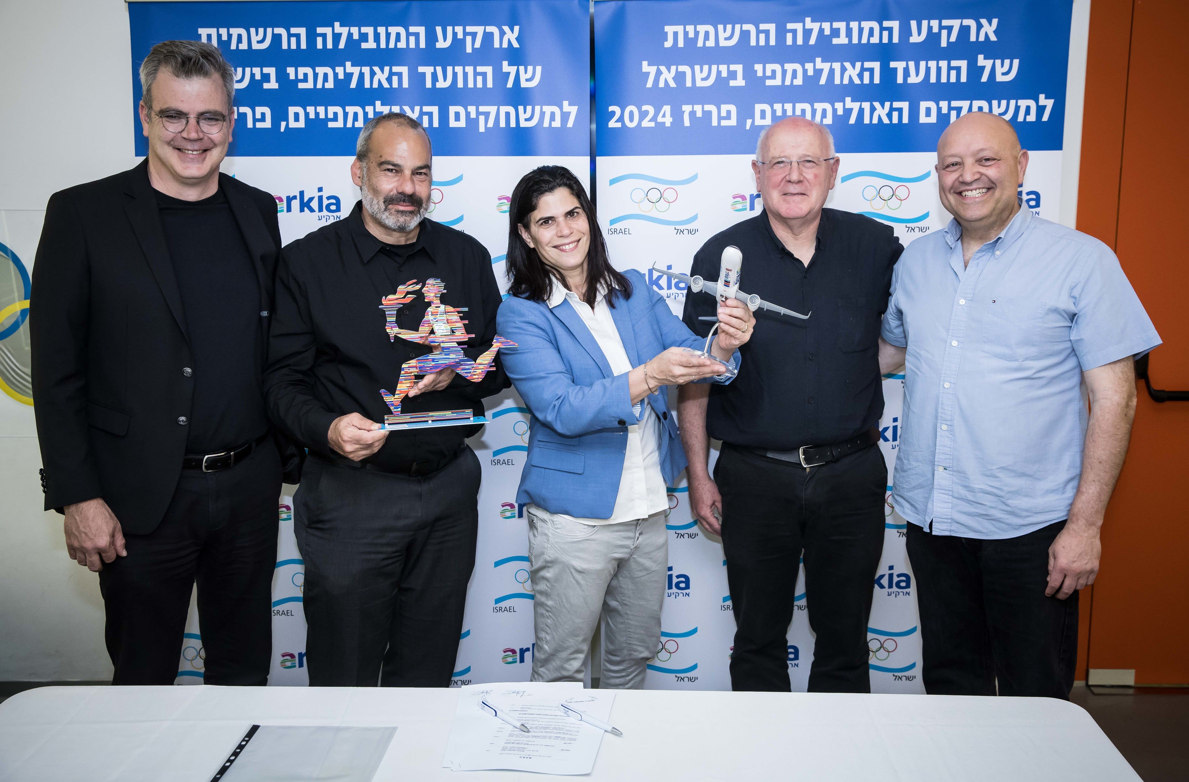 גילי לוסטיג, יעל ארד, גדי טפר, עוז ברלוביץ'