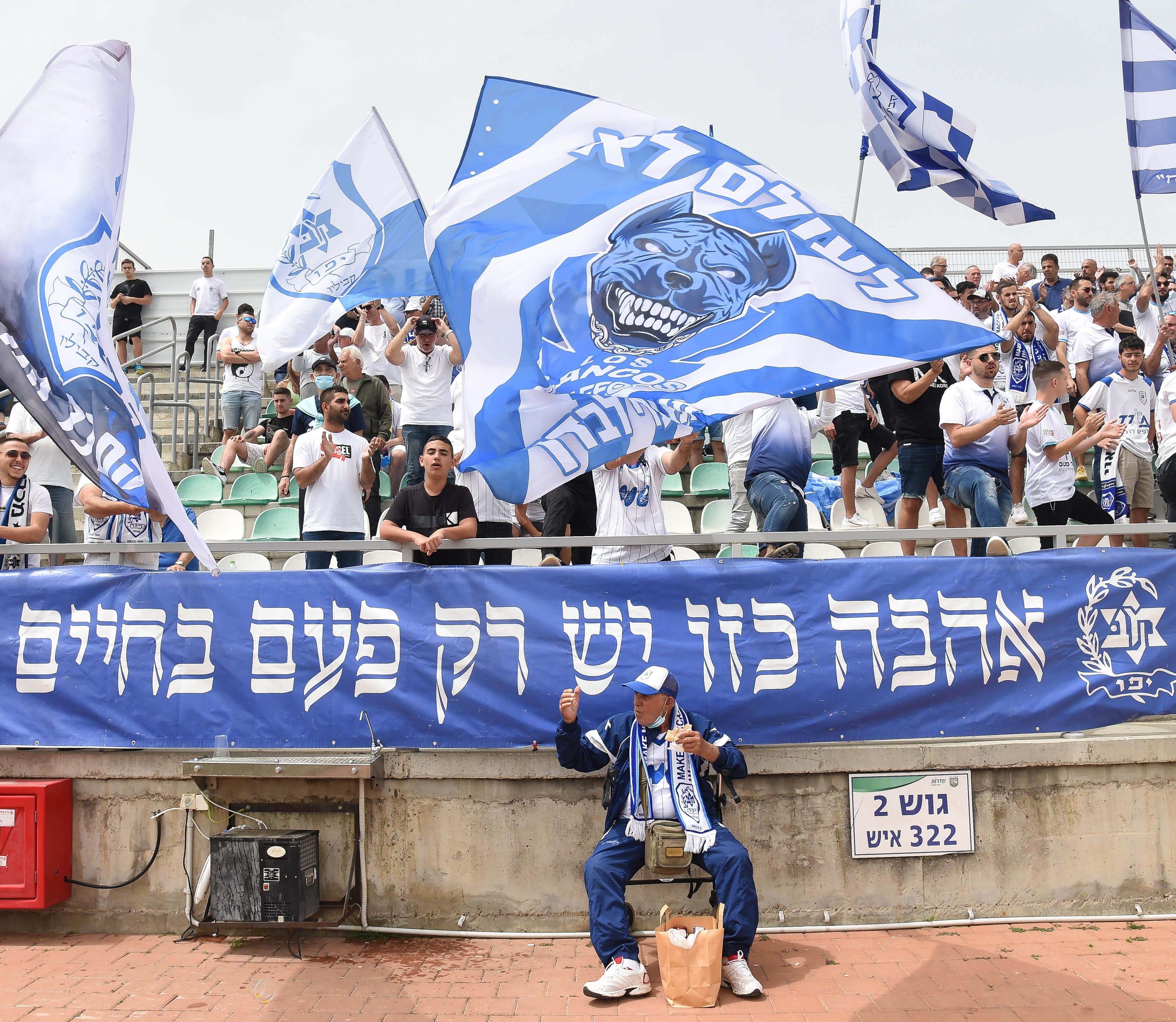 אוהדי מכבי קביליו יפו