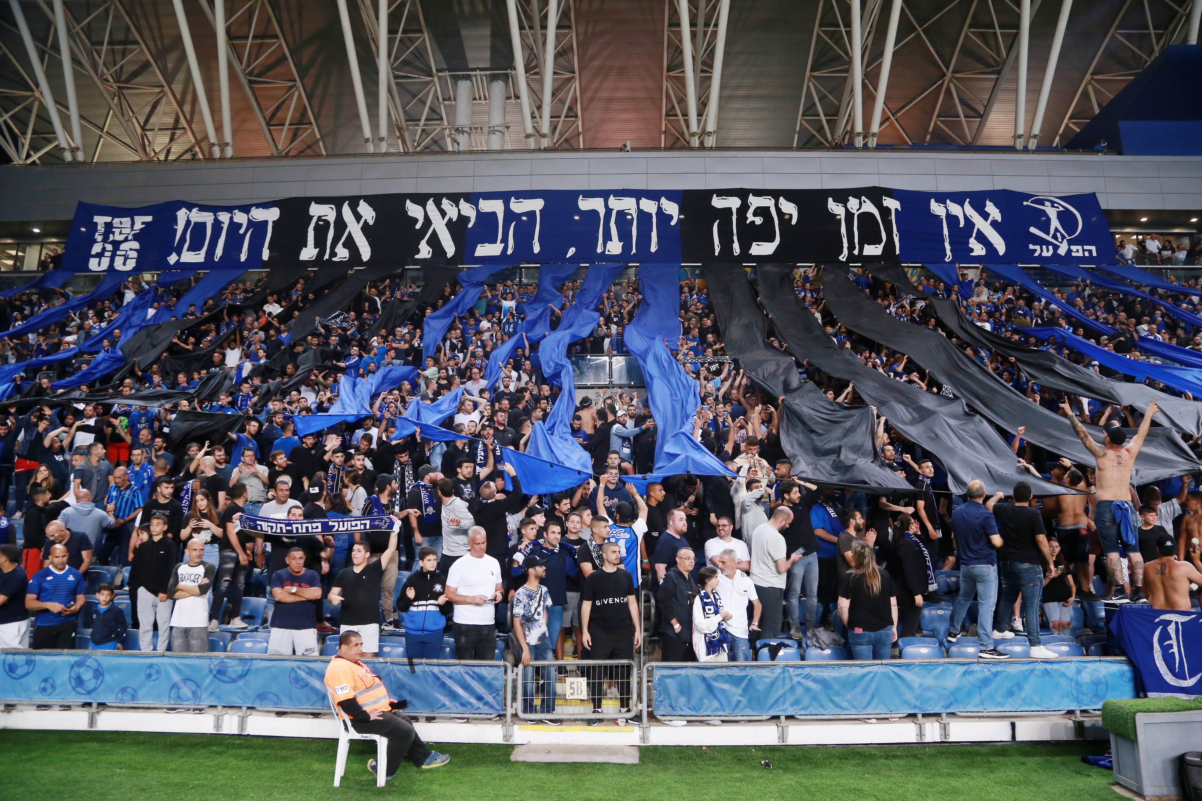 אוהדי הפועל פתח תקוה