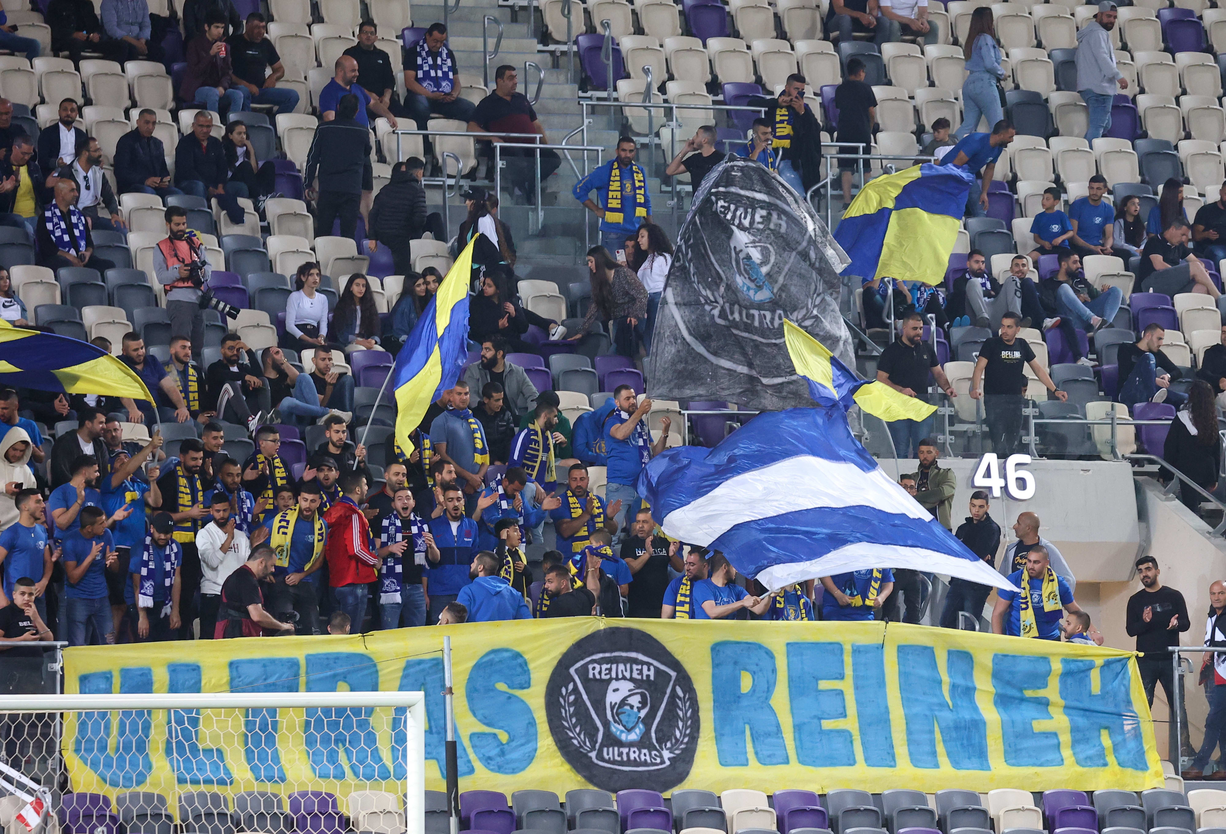 אוהדי מכבי בני ריינה