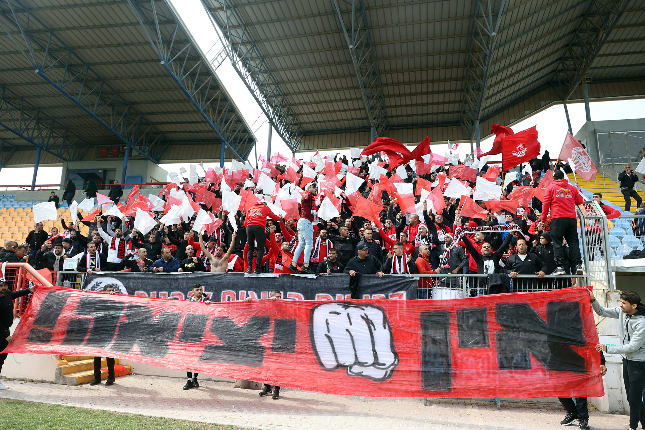 אוהדי צעירי טייבה