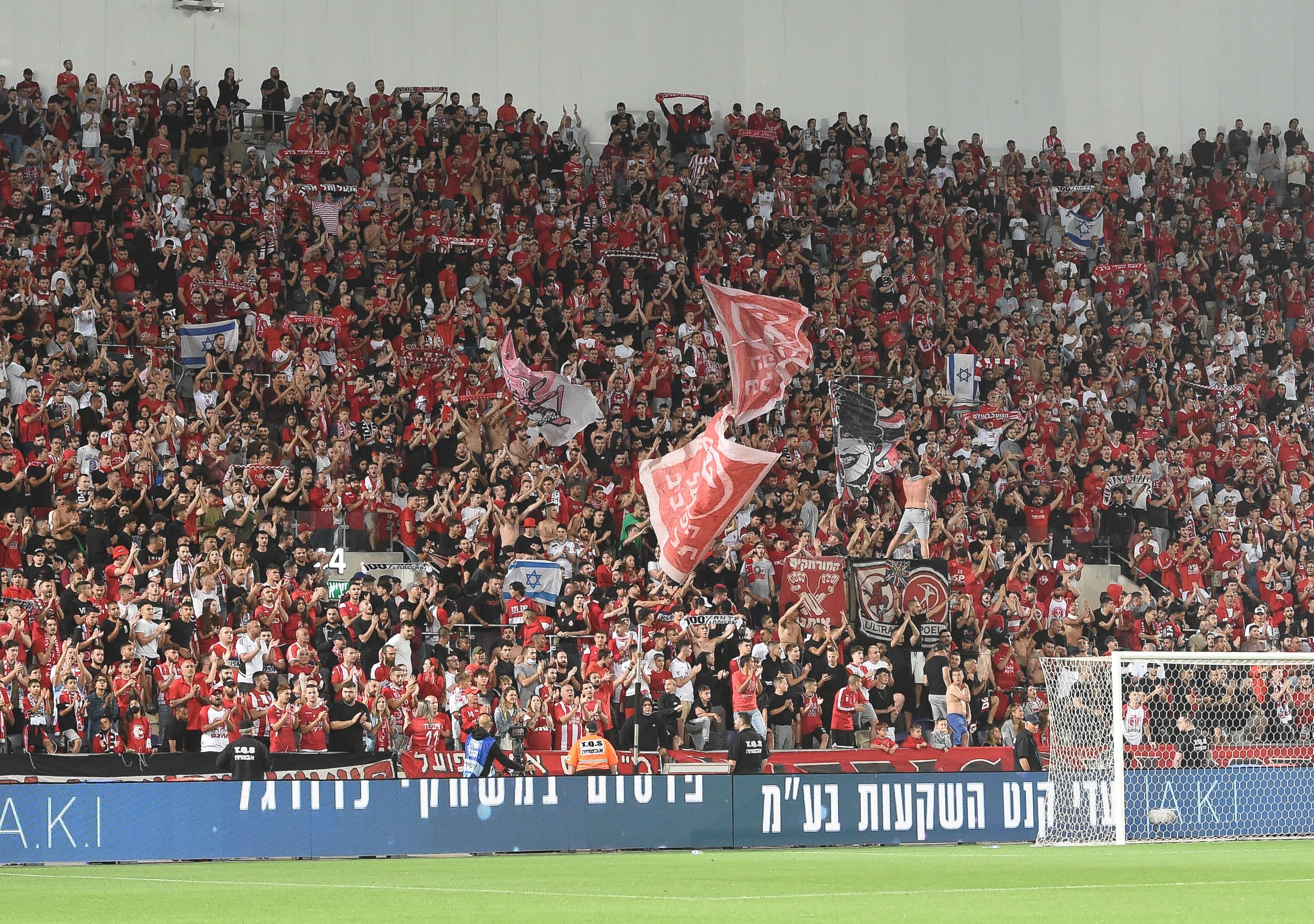 אוהדי הפועל תל אביב