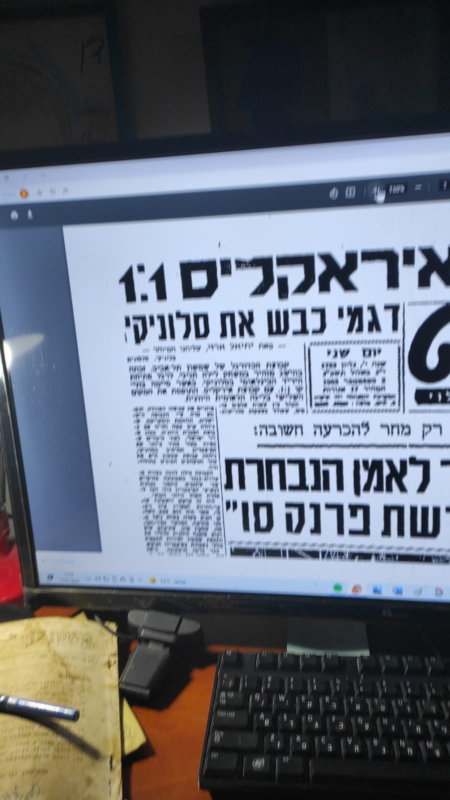 ציון דגמי