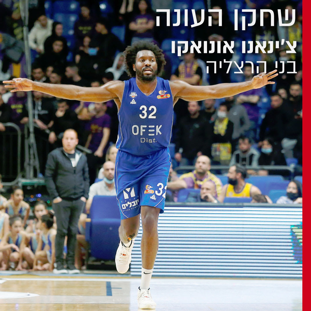 שחקן העונה צ'ינאנו אונואקו