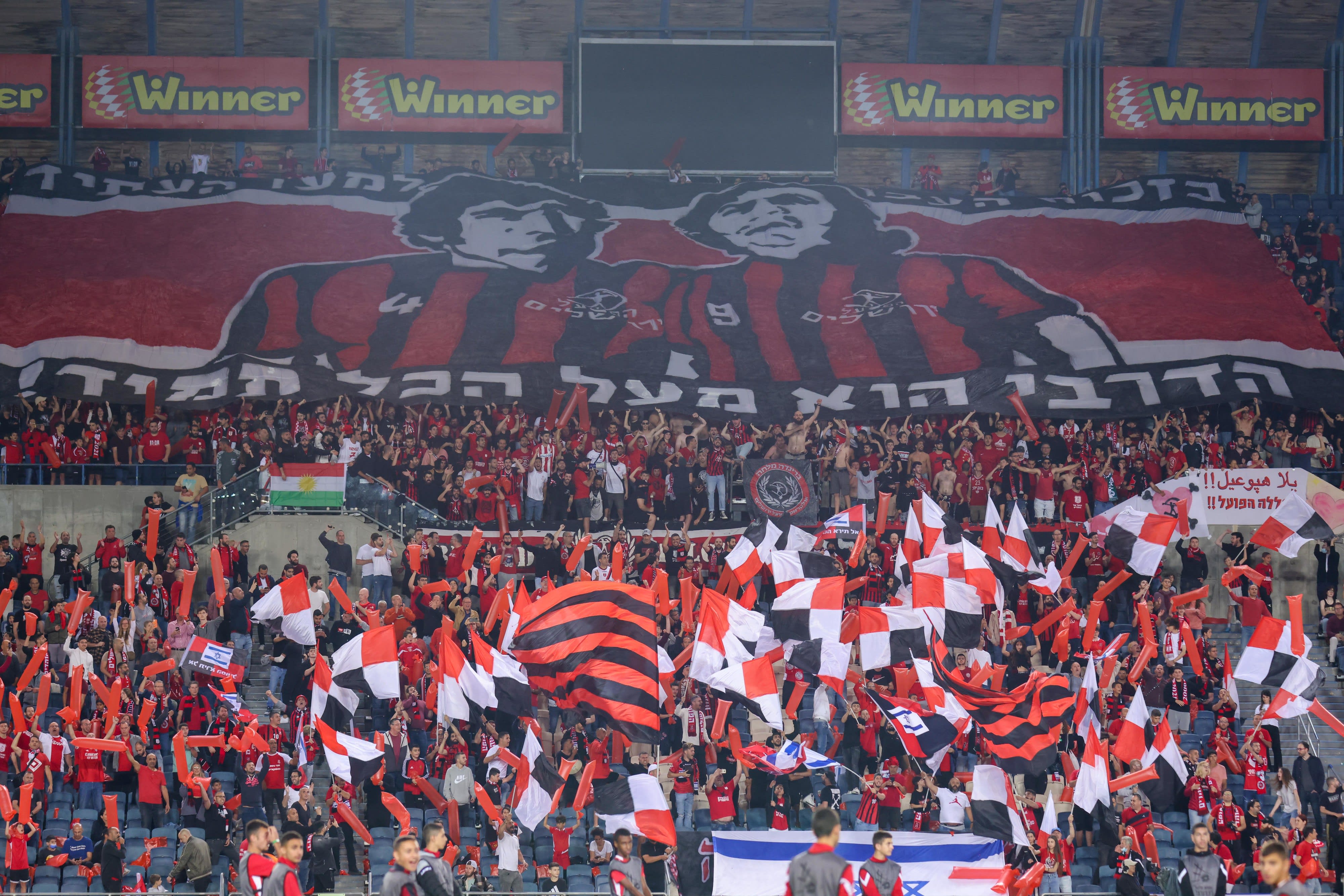 אוהדי הפועל ירושלים