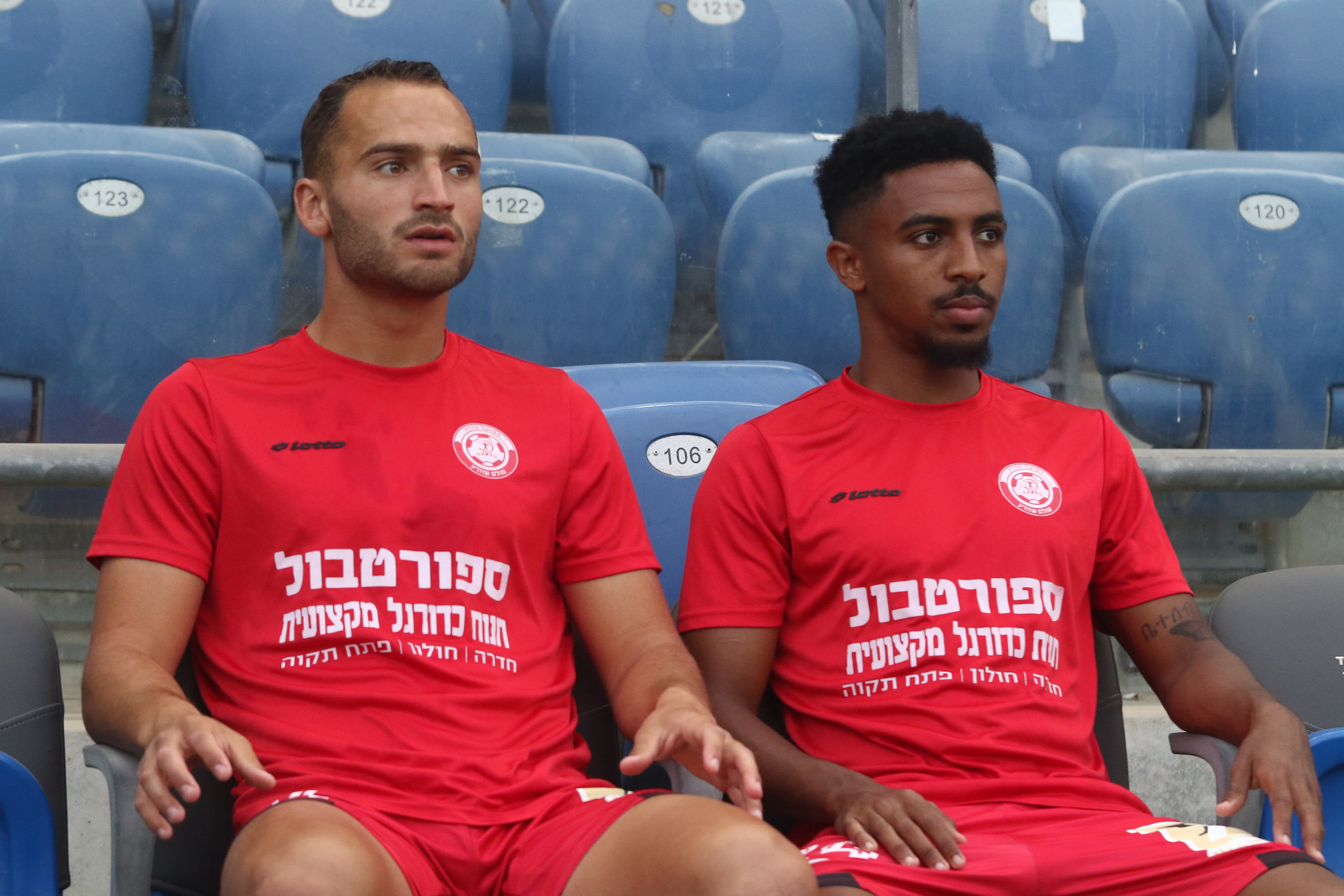 אווג'ו אספה עם תמיר גלזר שחקני הספסל של הפועל חדרה