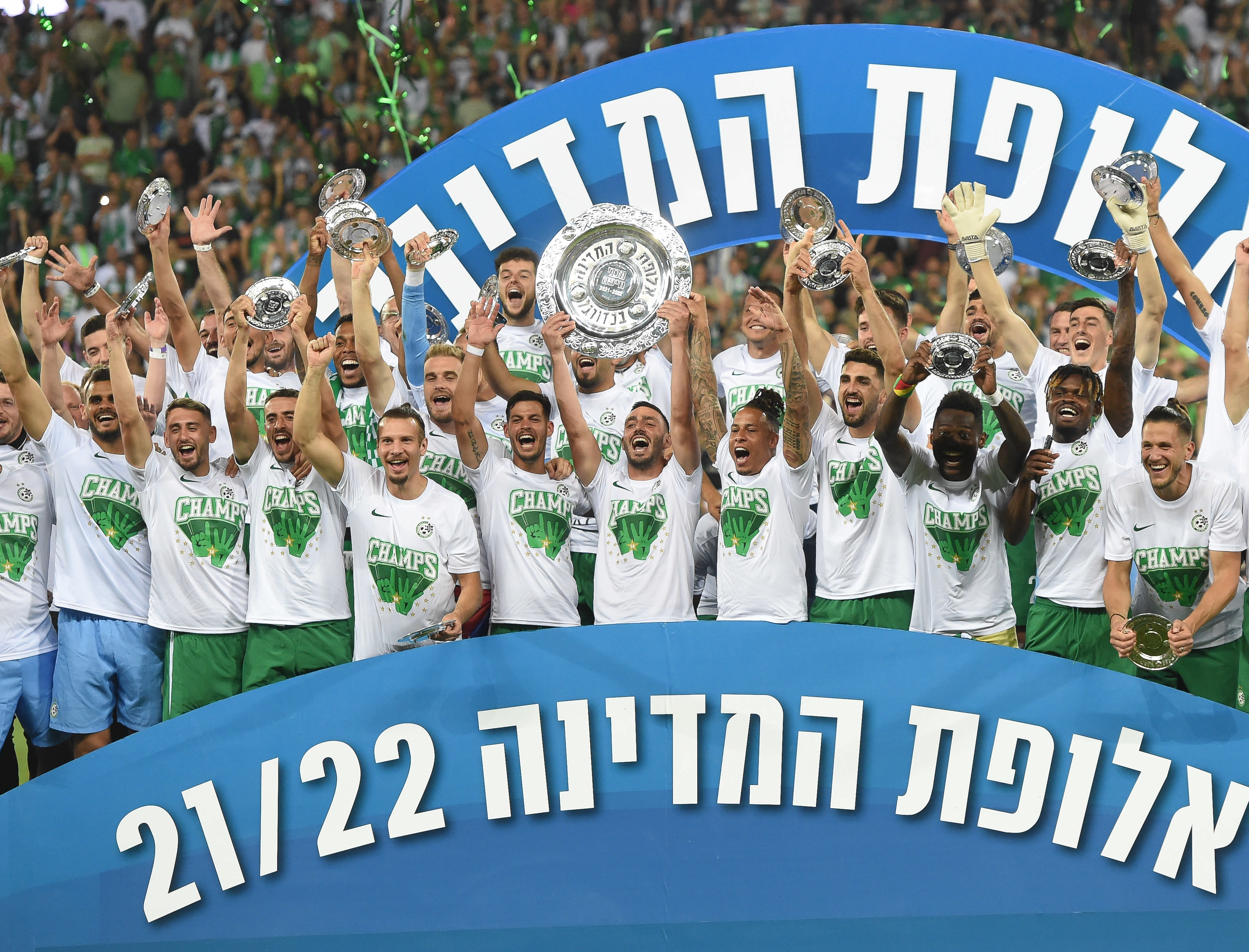 שחקני מכבי חיפה עם צלחת האליפות