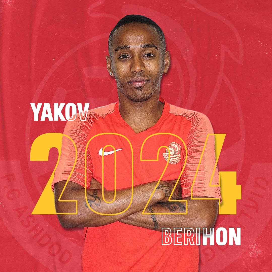 יעקב בריהון אחרי שהאריך את חוזהו במ.ס. אשדוד