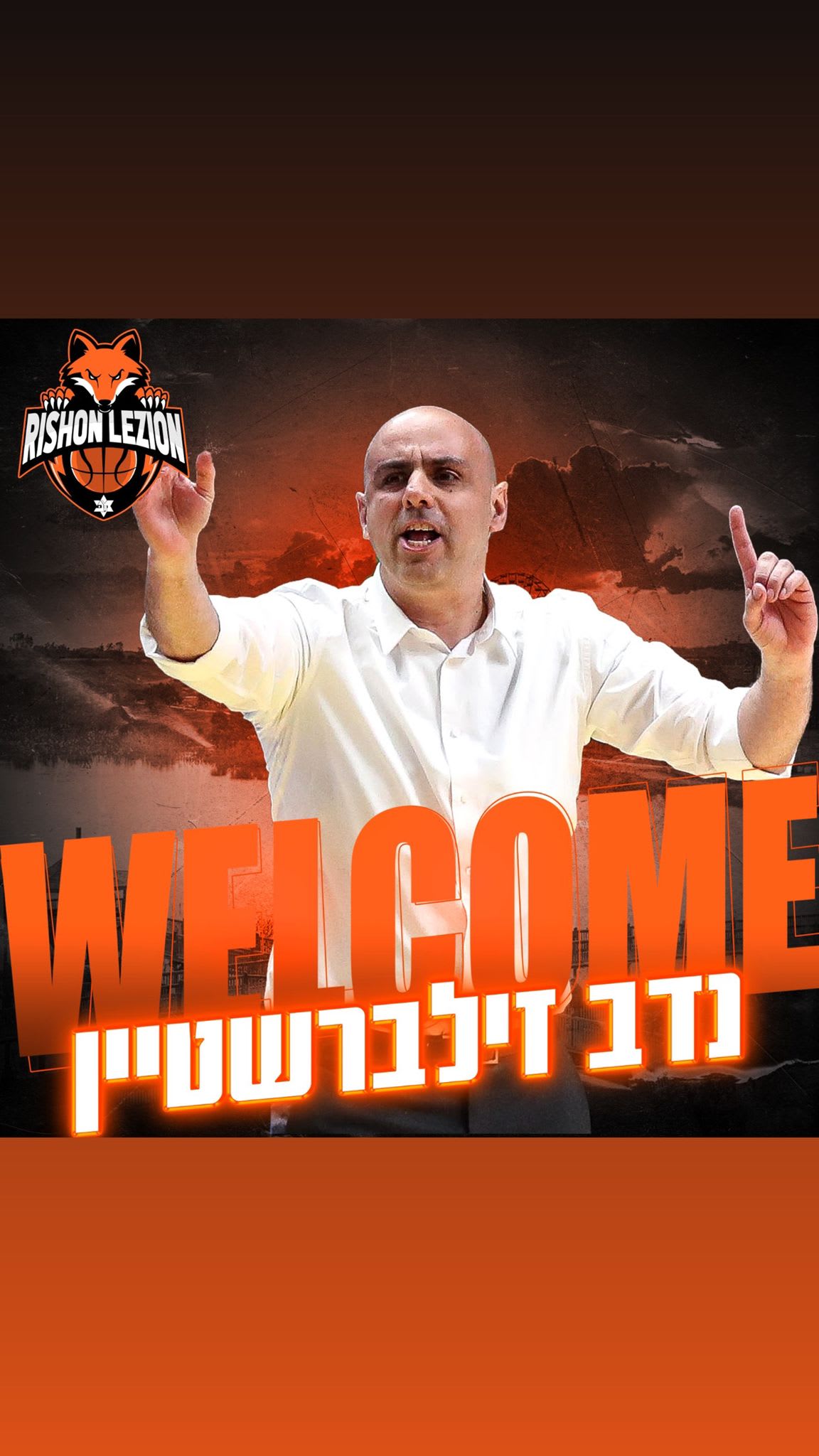 נדב זילברשטיין, מאמן מכבי ראשון לציון