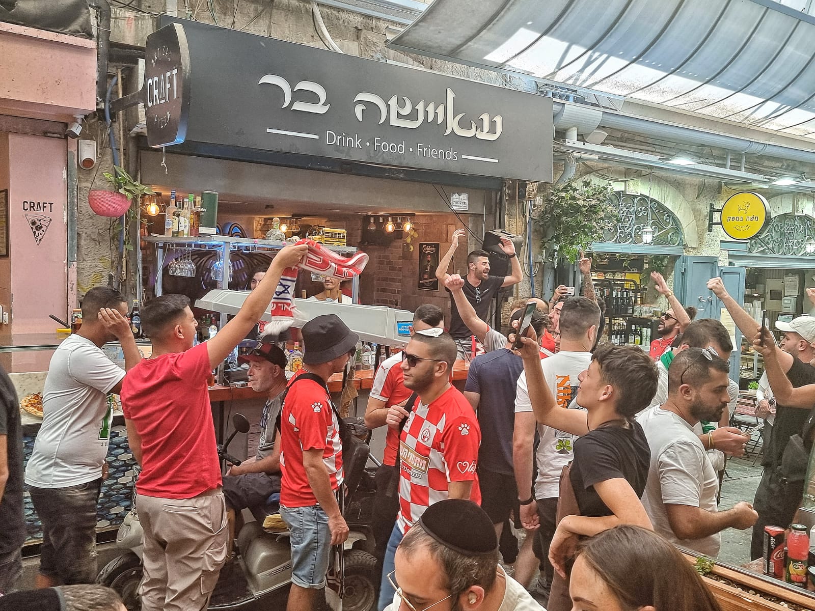 אוהדי הפועל באר שבע בשוק מחנה יהודה