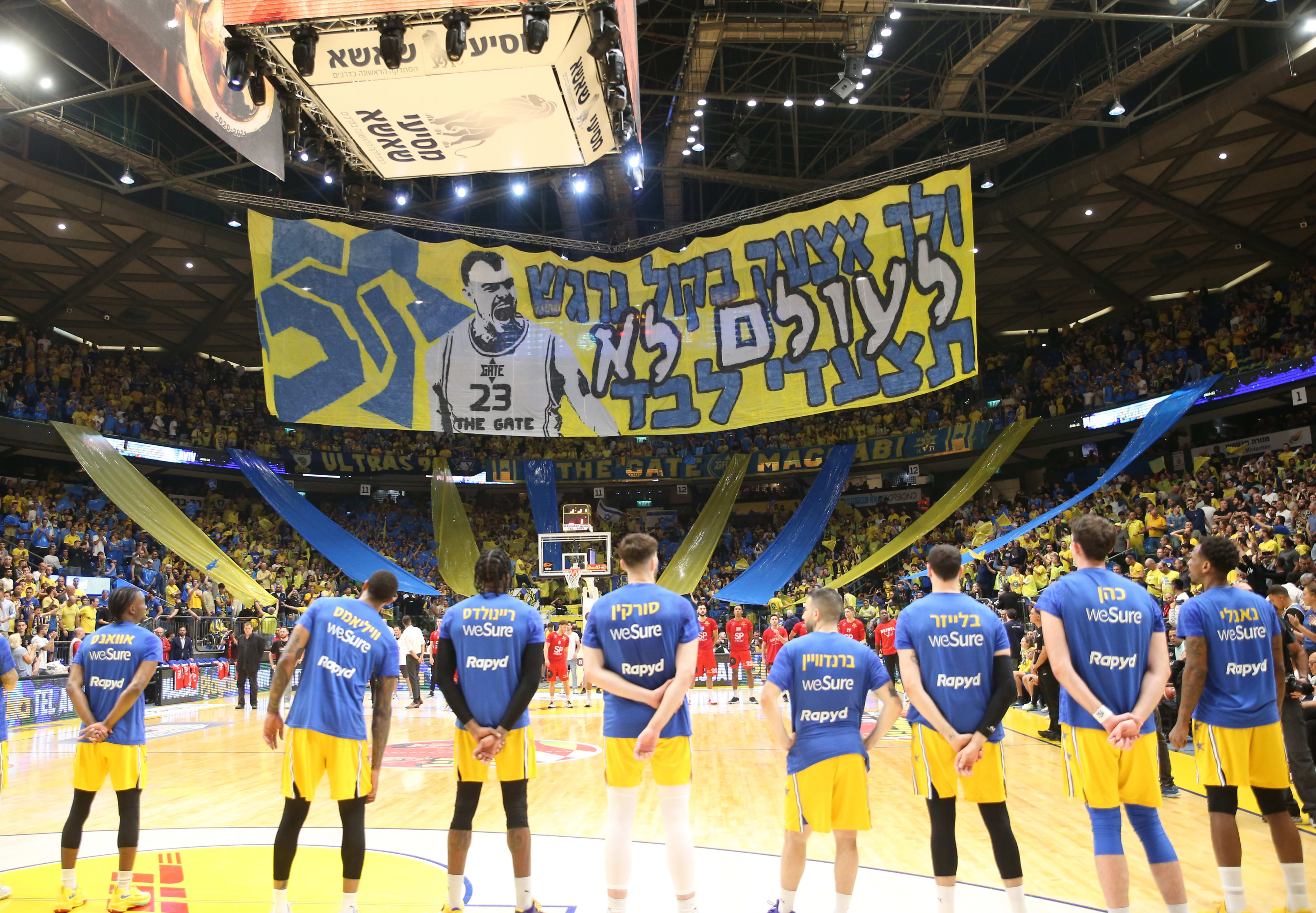 אוהדי מכבי תל אביב במחווה לאנטה ז'יז'יץ'