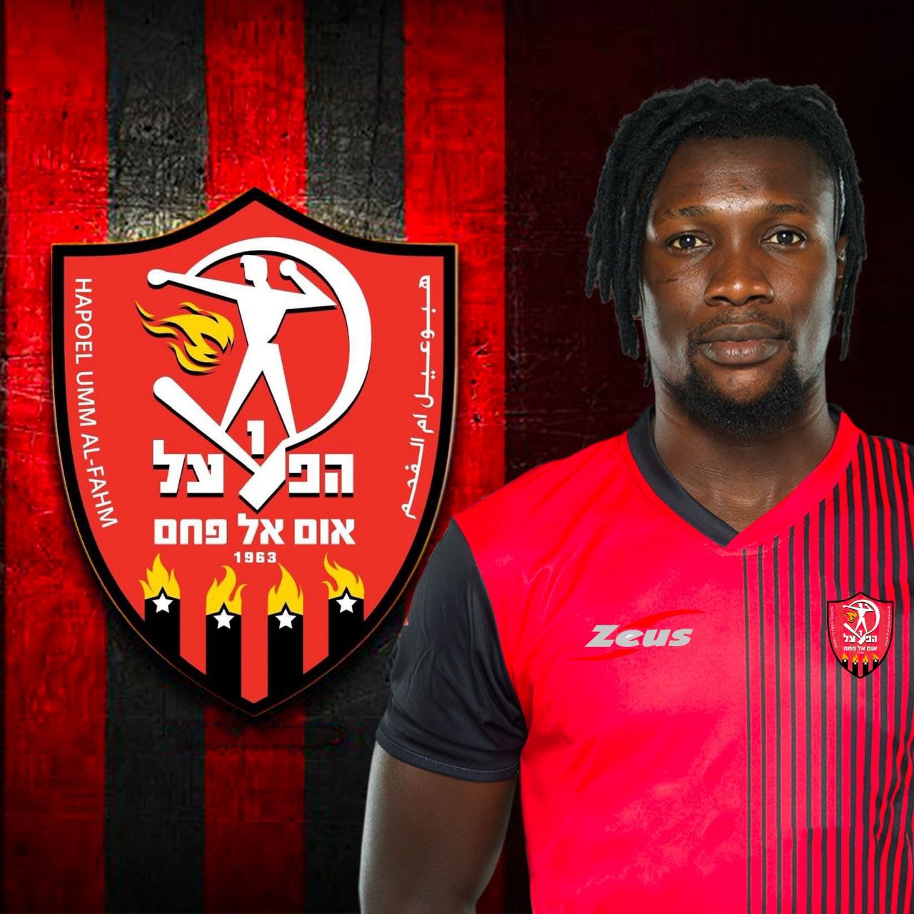 מרשל אודה שחקן הפועל אום אל פאחם