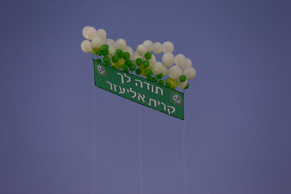 תודה לך קרית אליעזר, מכבי חיפה