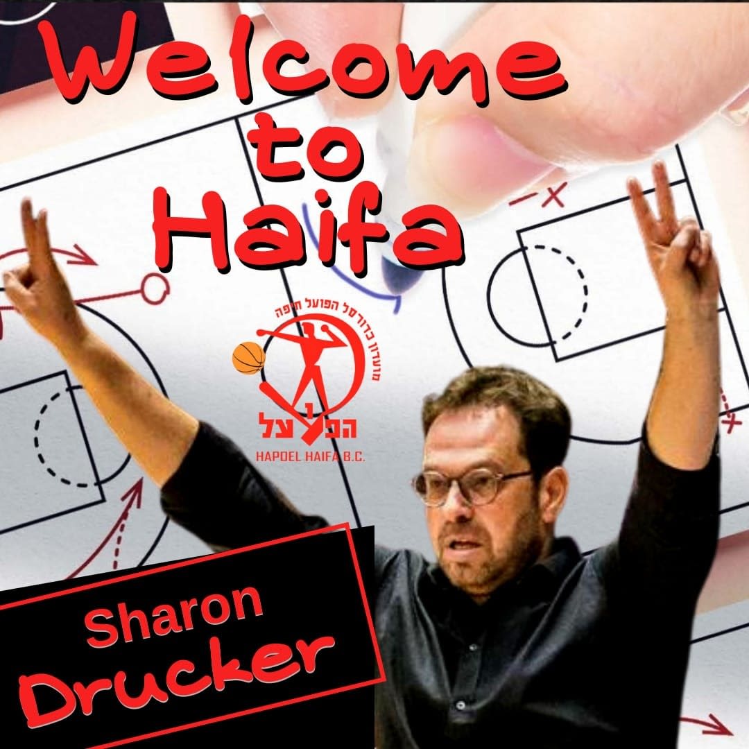 שרון דרוקר מאמן הפועל חיפה