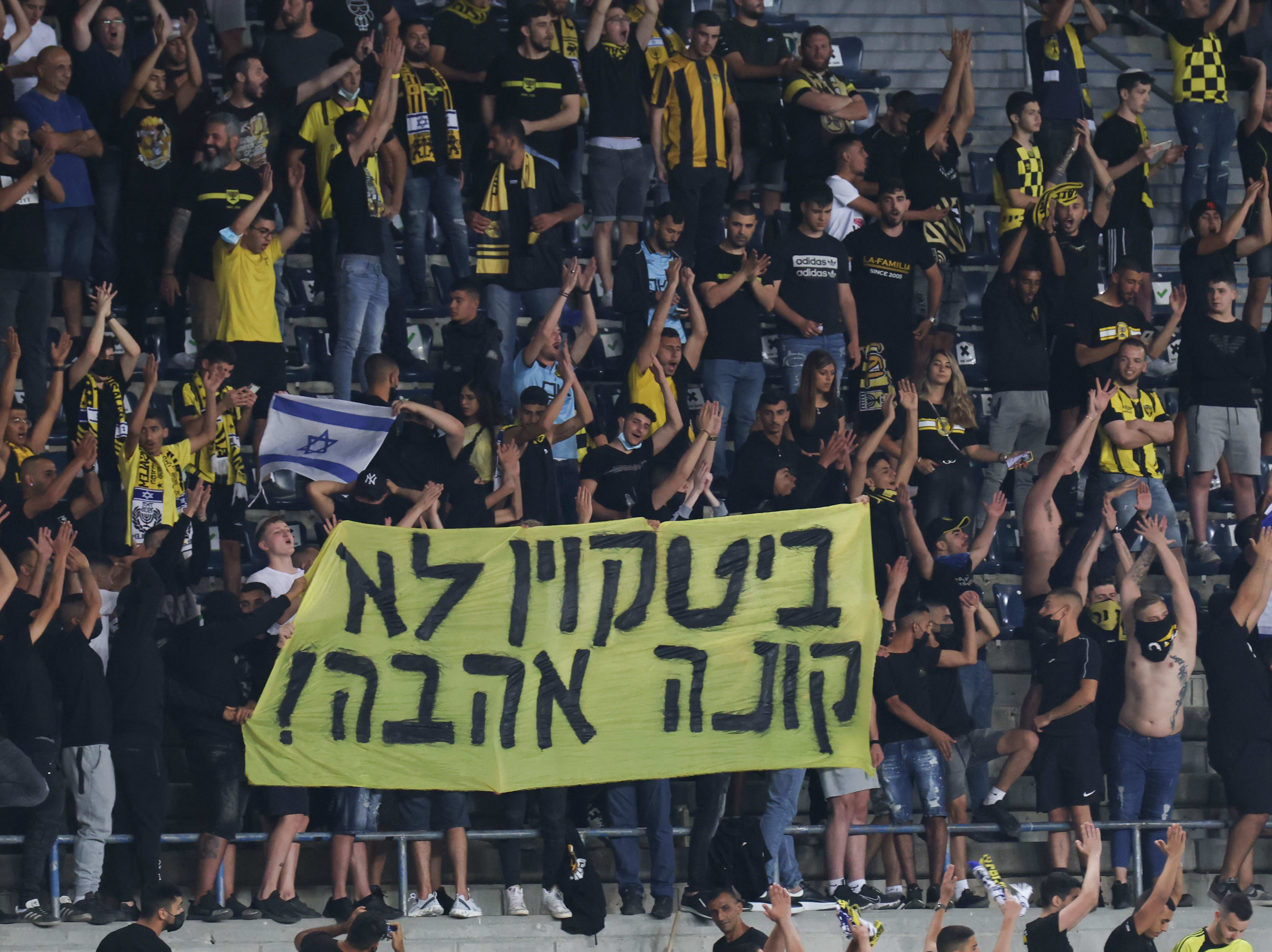 אוהדי בית"ר ירושלים מוחים נגד משה חוגג