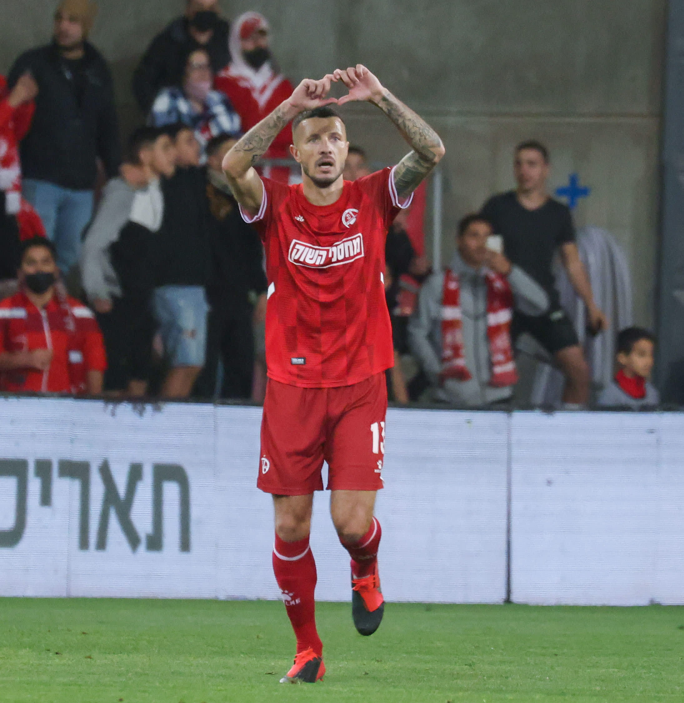 חלוץ הפועל באר שבע ניקיטה רוקאביציה