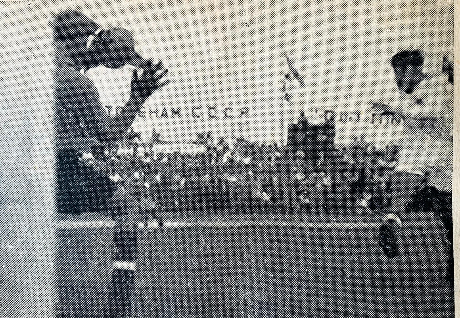 לב יאשין הודף כדור של שייע גלזר