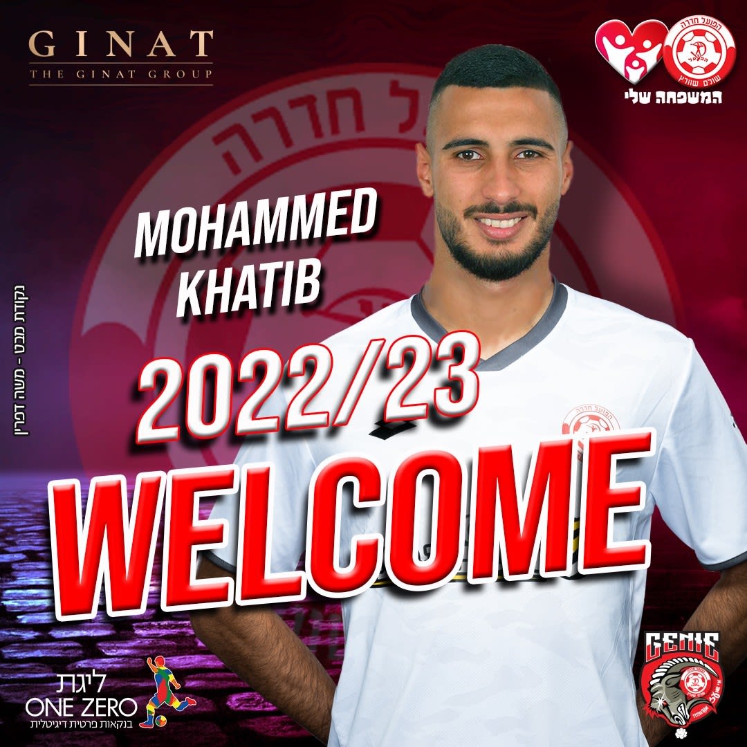 מוחמד חטיב, הפועל חדרה