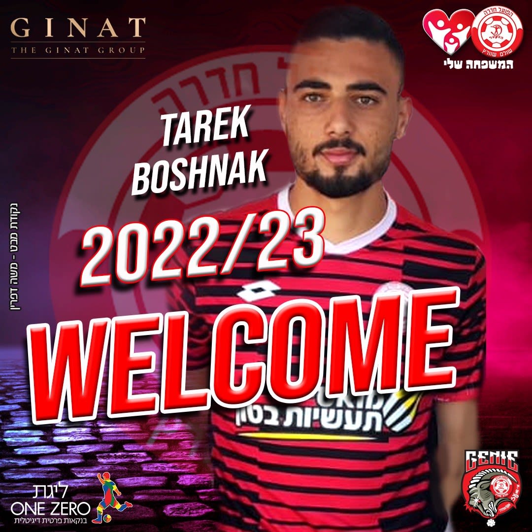 טארק בושנאק, שחקן הפועל חדרה