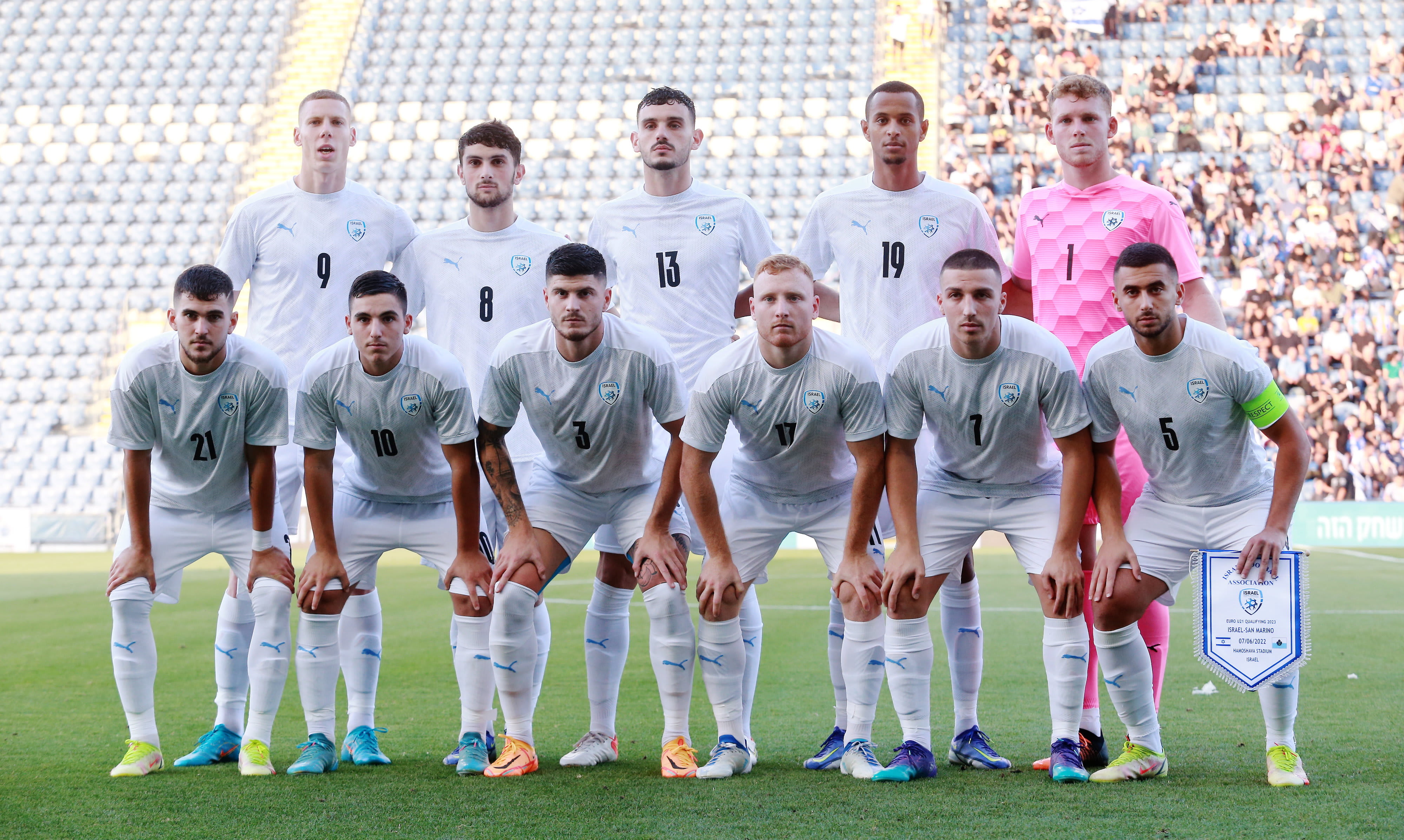 נבחרת ישראל הצעירה