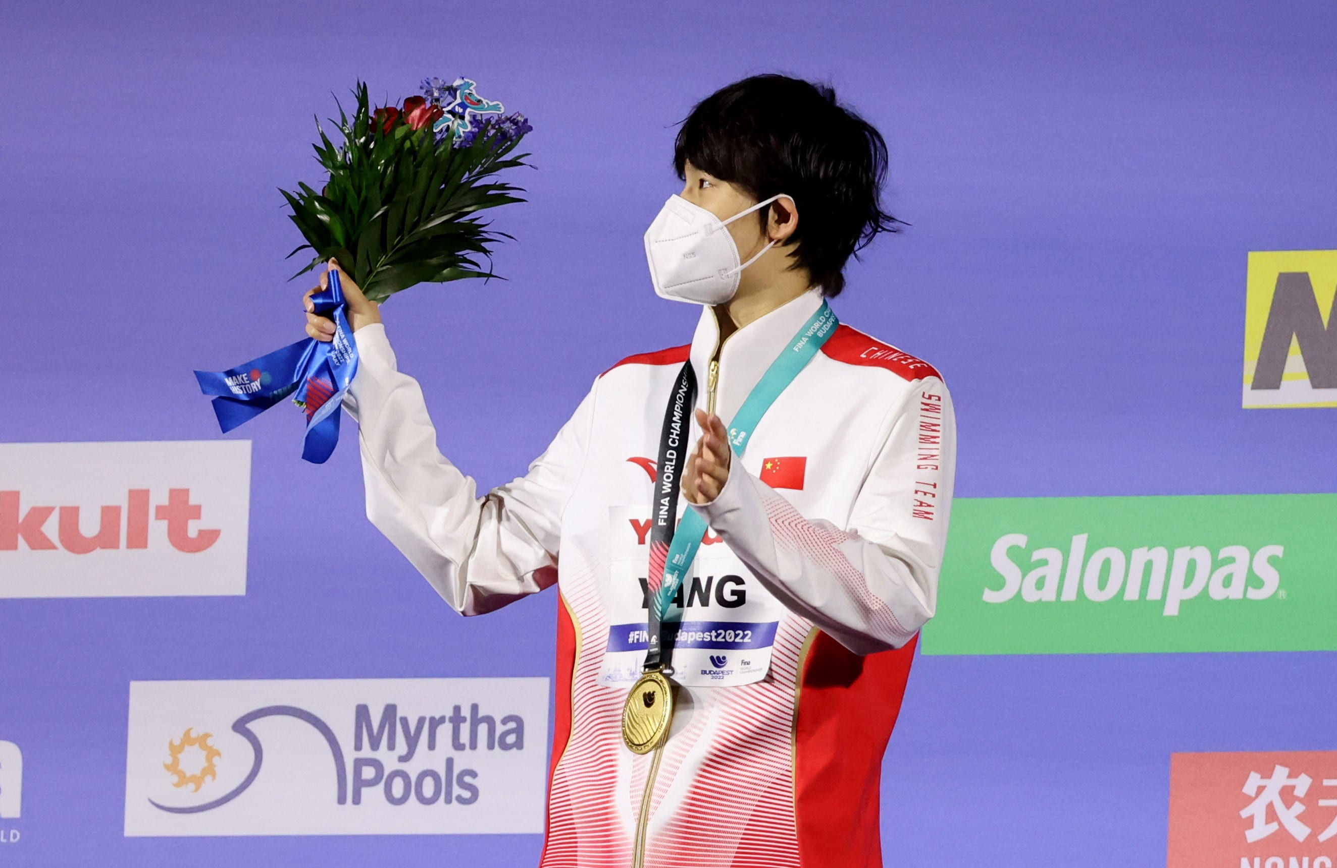 יאנג ג'ונצ'ואן שחיינית סינית