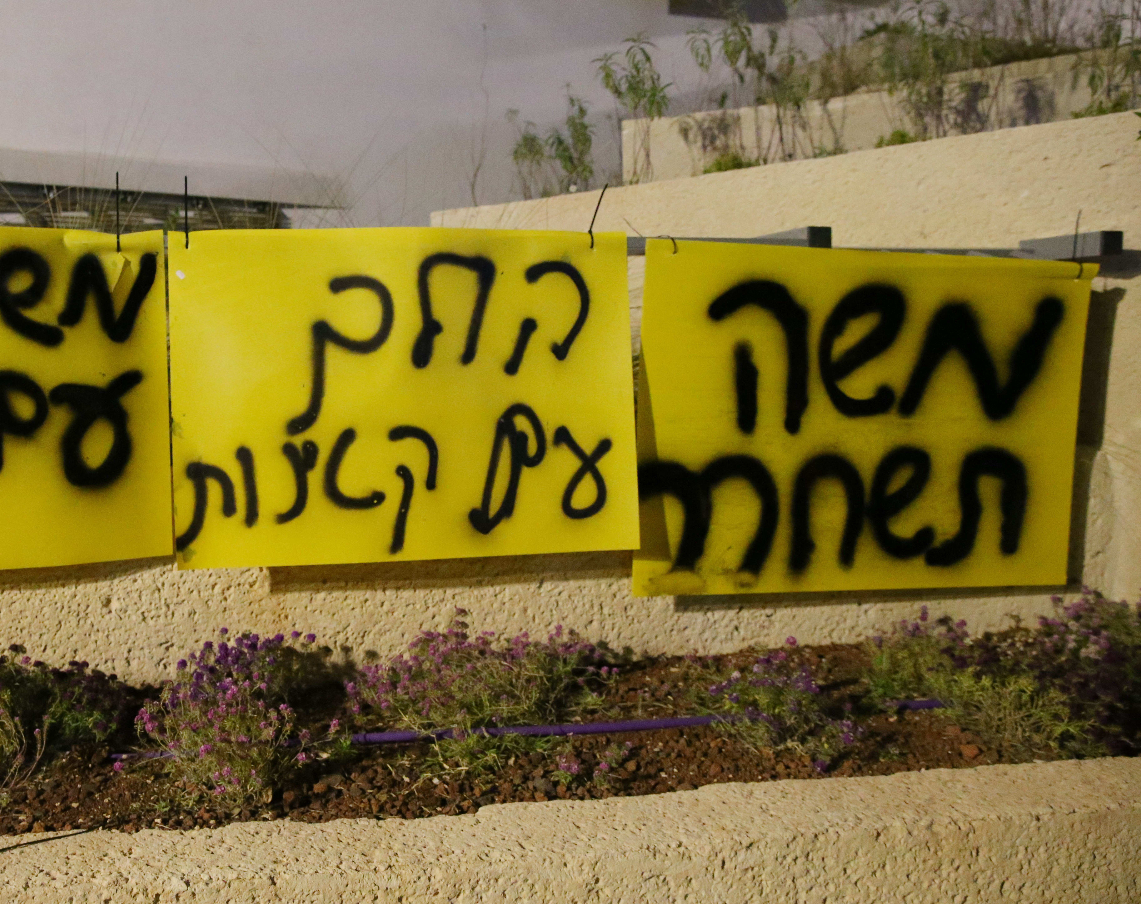 אוהדי בית"ר ירושלים מפגינים מתחת לביתו של הבעלים משה חוגג