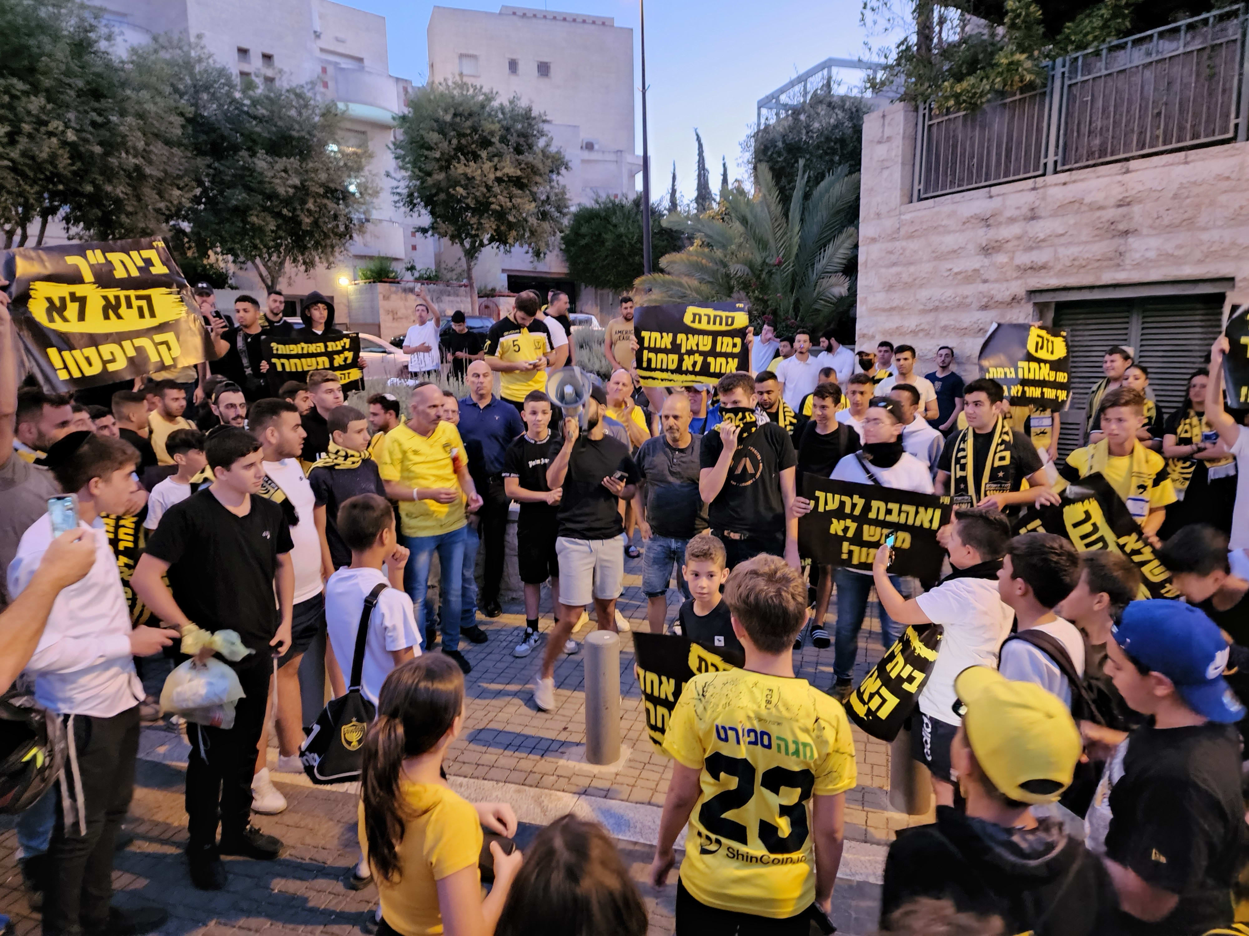 אוהדי בית"ר ירושלים מפגינים מול ביתה של סיגלית סייג