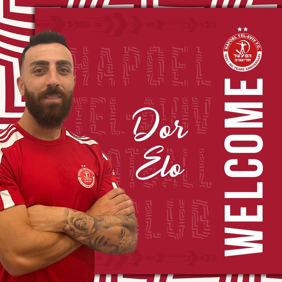 דור אלו מוצג כשחקן הפועל תל אביב