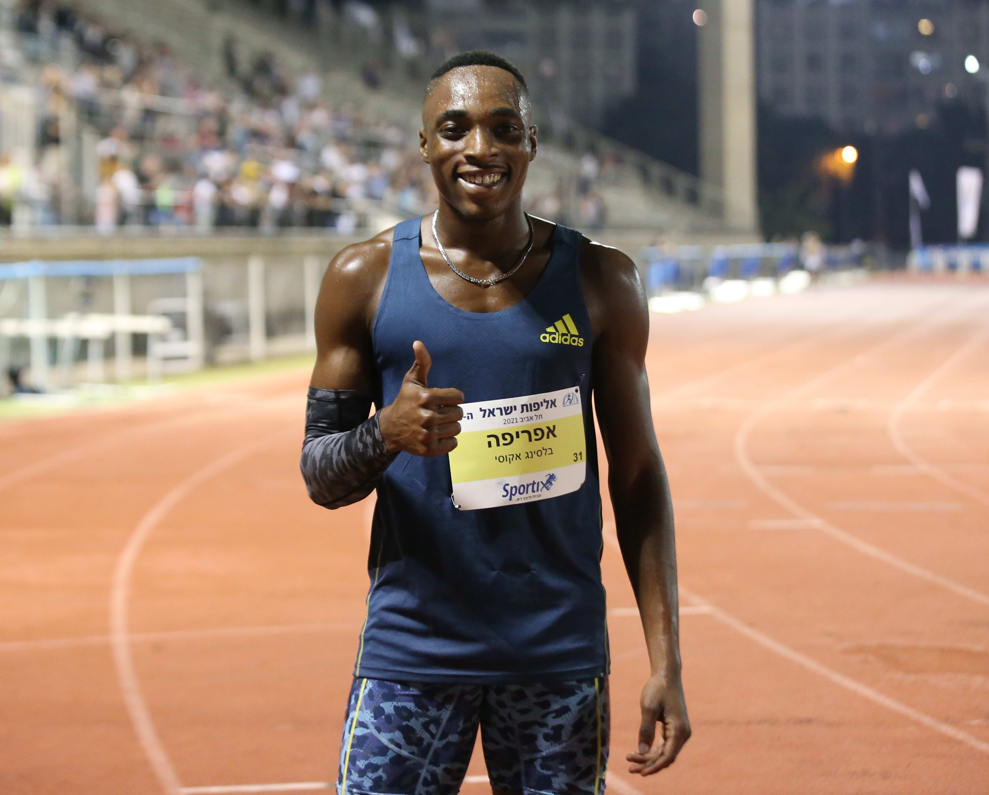 בלסינג אפריפה