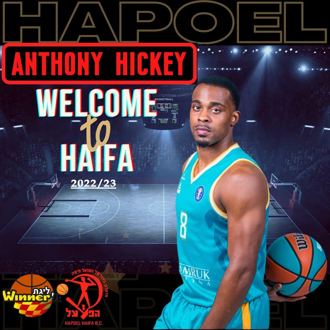 אנתוני היקי, שחקן הפועל חיפה בכדורסל