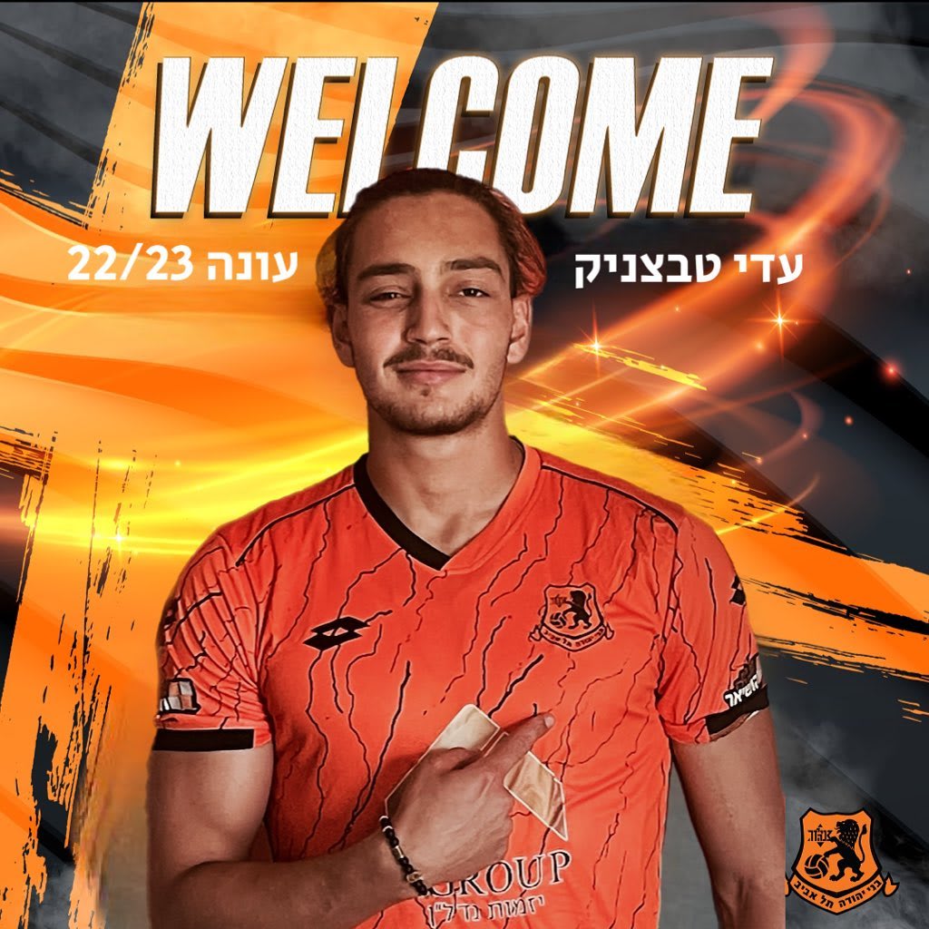 עדי טבצ'ניק, שוער בני יהודה