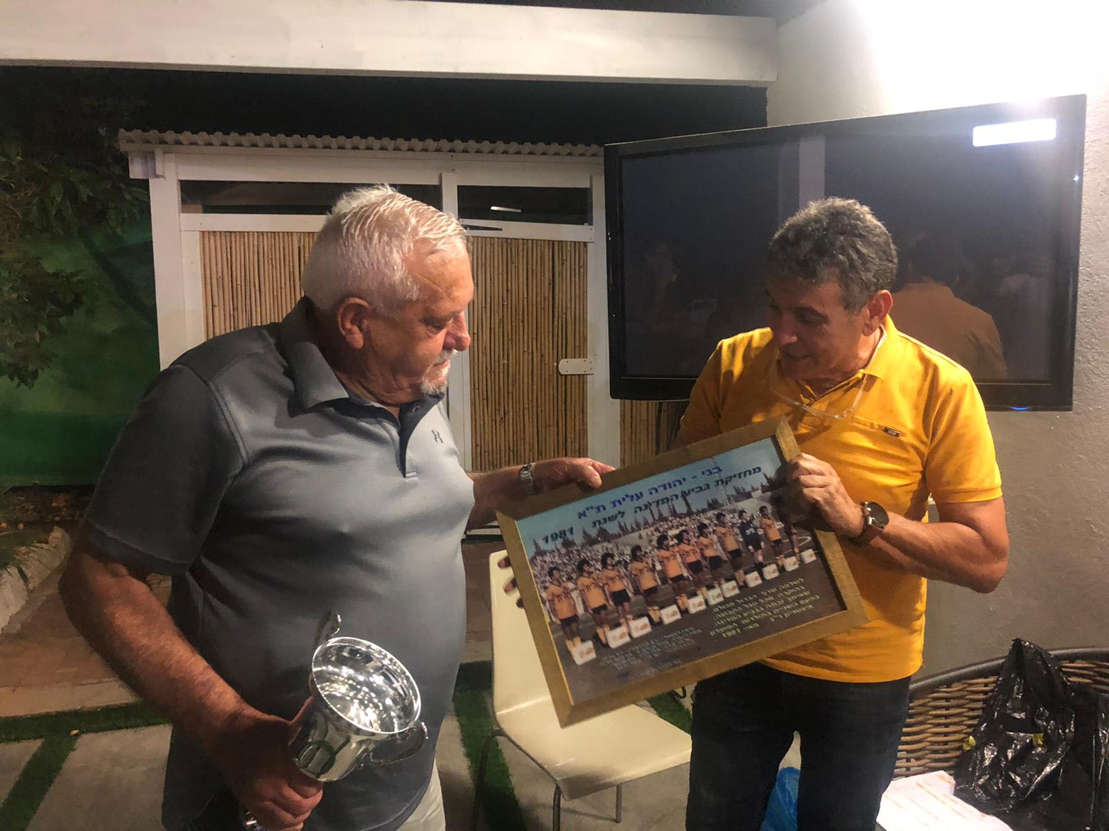 מפגש בני יהודה, מחזיקת גביע המדינה 1981