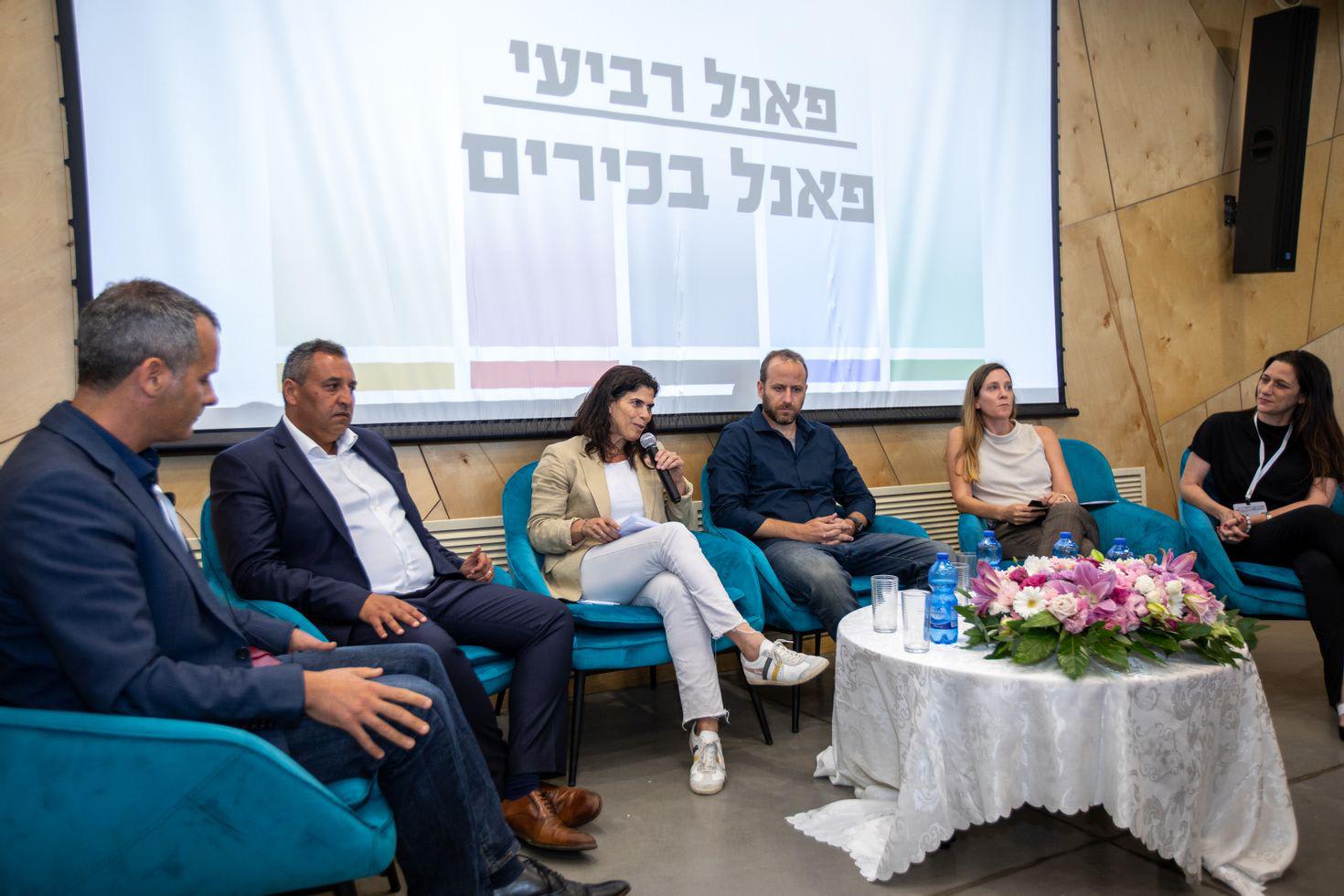 הוועידה הבינלאומית השנייה לספורט ומגדר