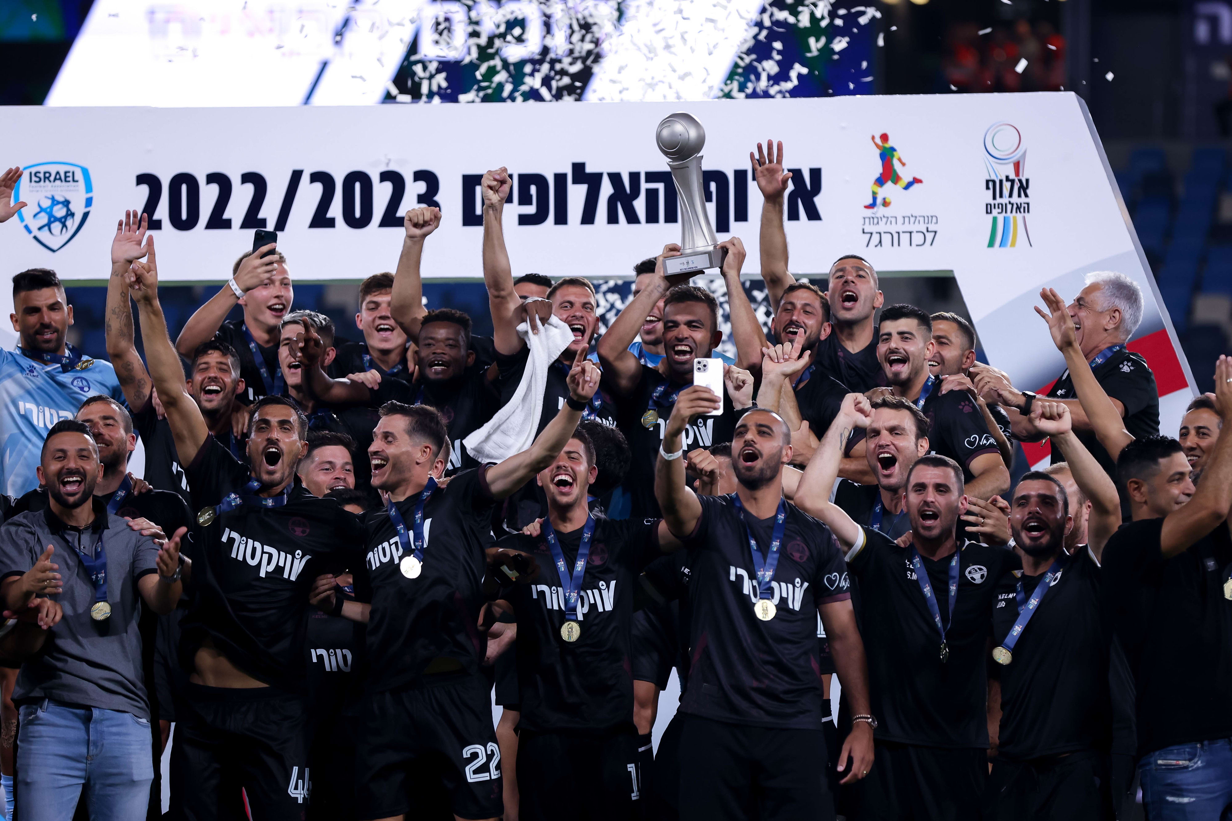 הפועל באר שבע חוגגת זכייה ב"אלוף האלופים"