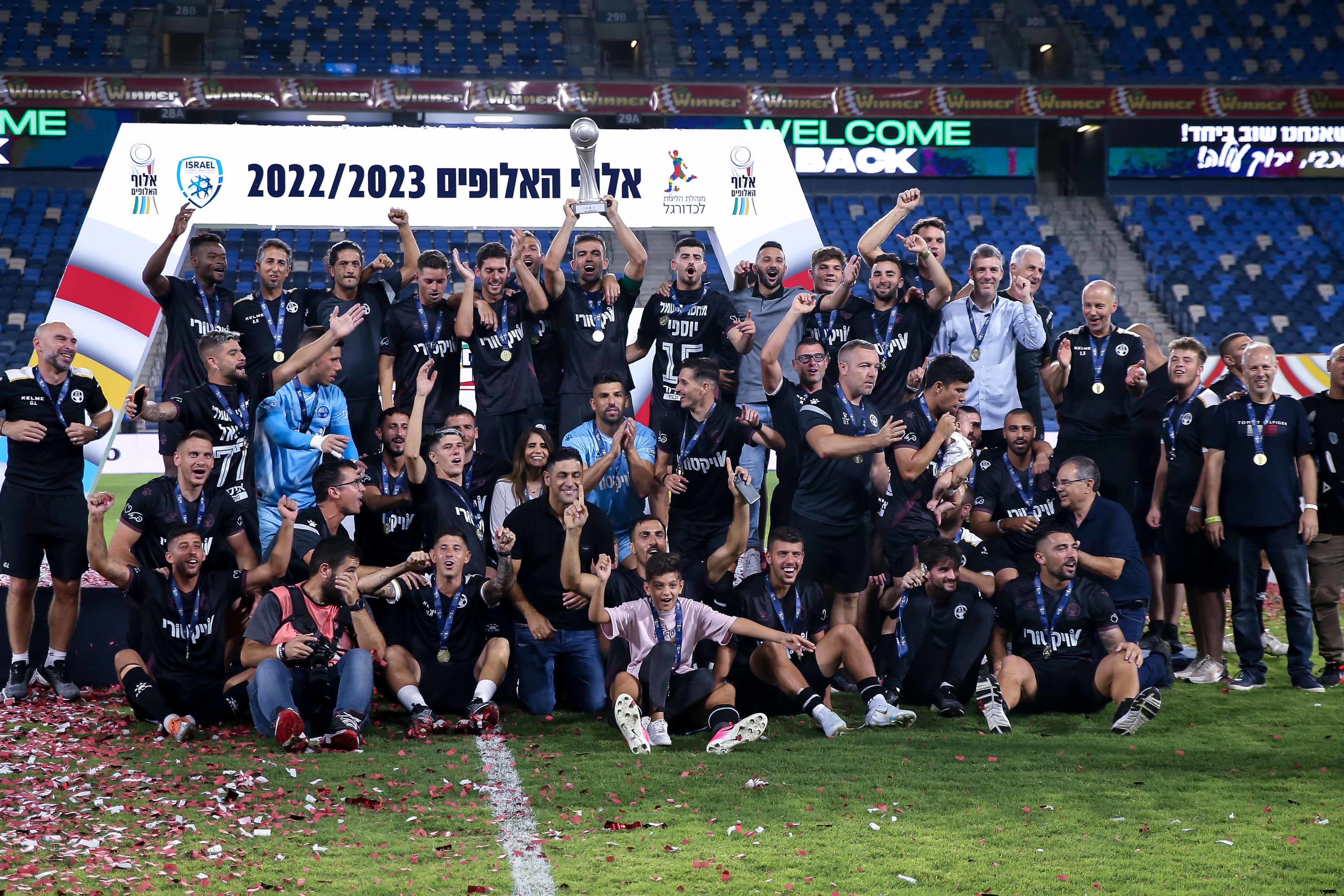 שחקני הפועל באר שבע חוגגים עם תואר "אלוף האלופים"