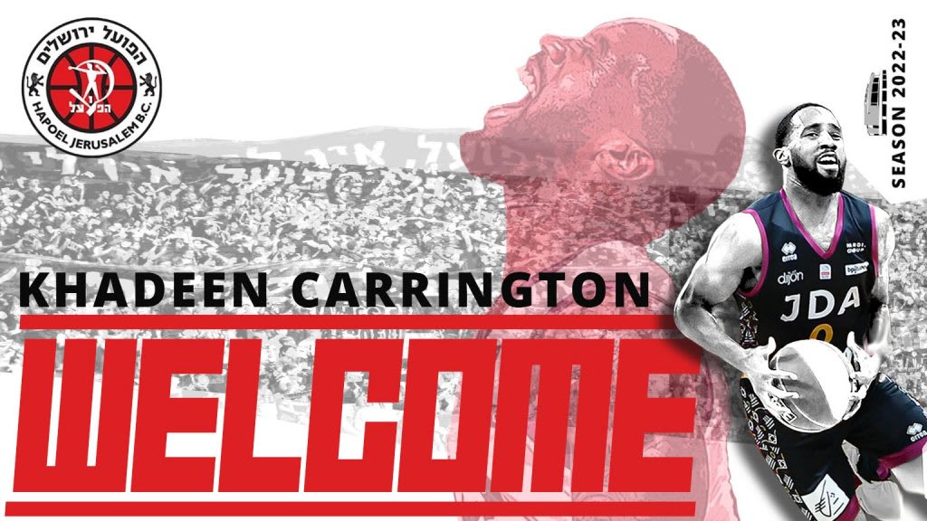 קאדין קרינגטון הפועל ירושלים