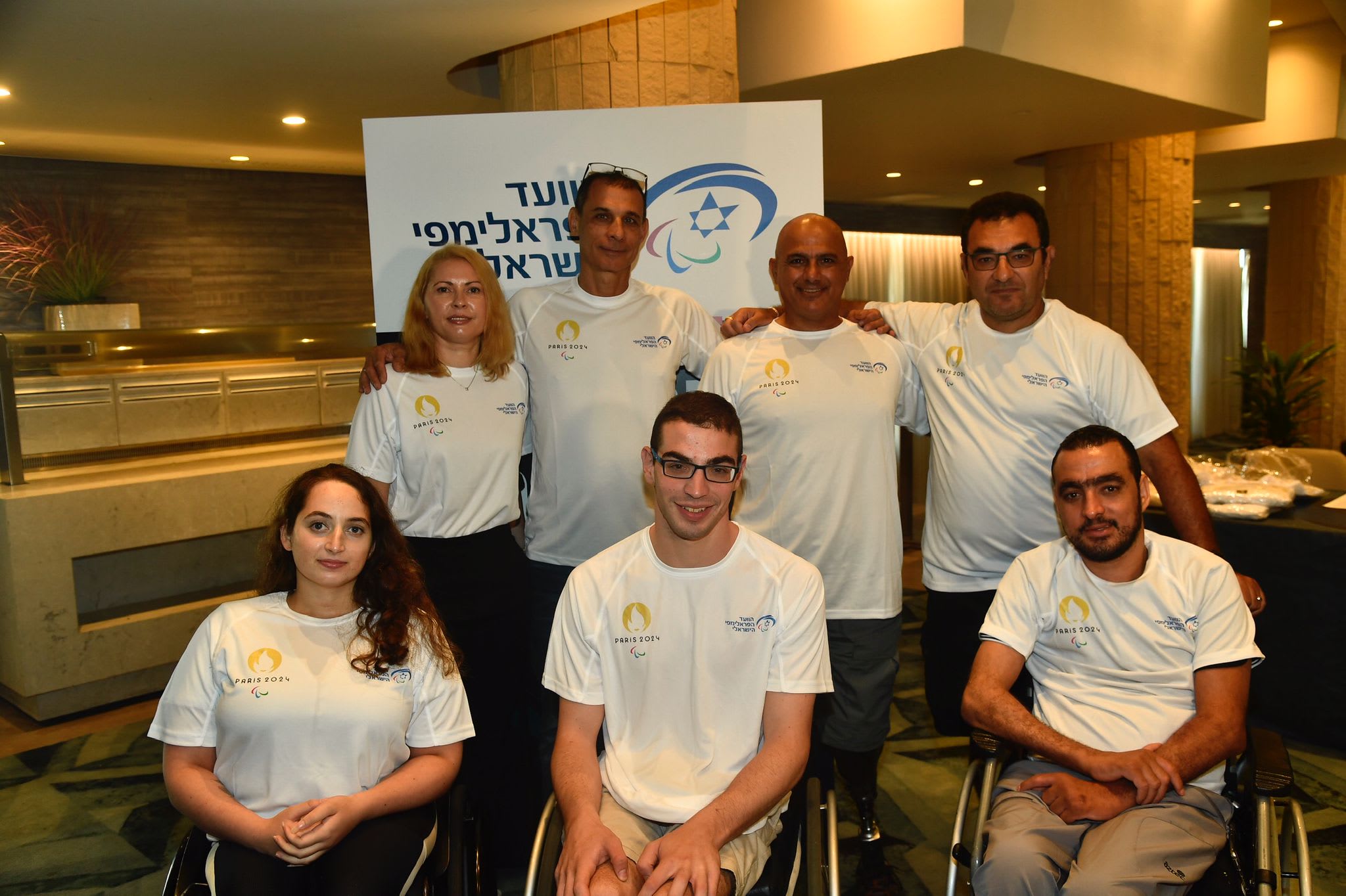 הספורטאים הפראלימפיים של ישראל